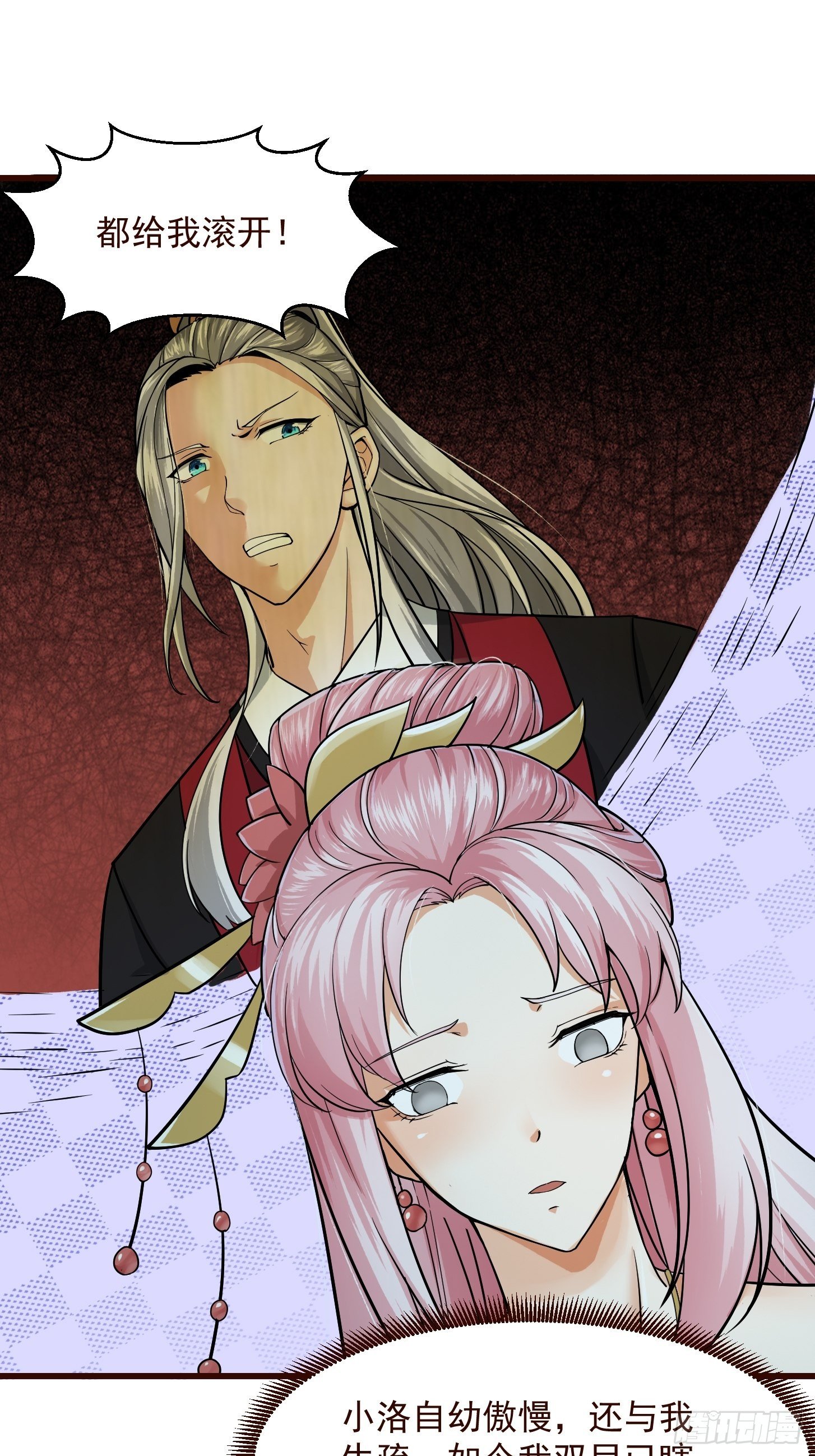005 祝大家元旦阔落！22