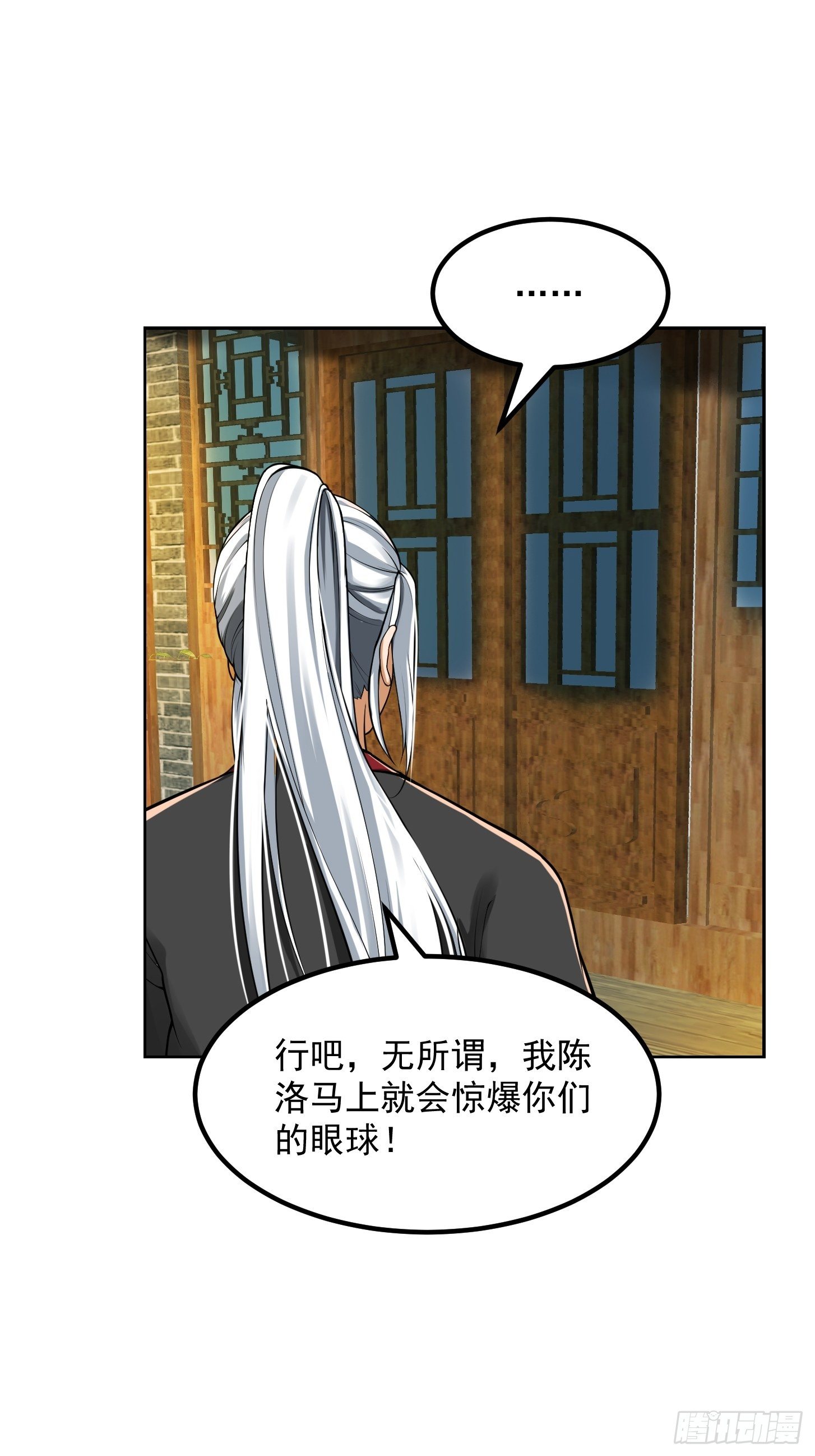 019 我将笑傲江湖！？25