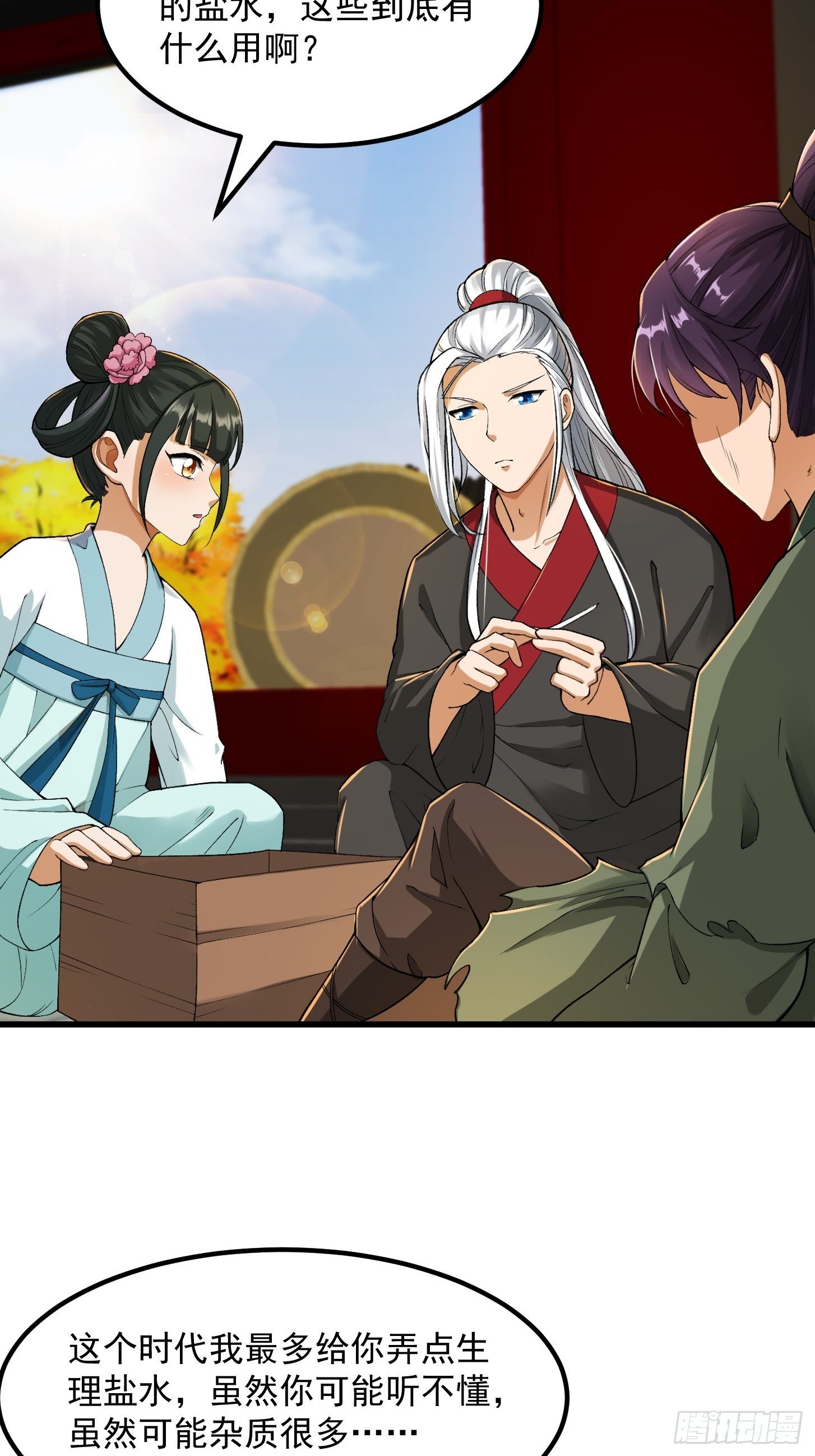 022 少年一怒！35