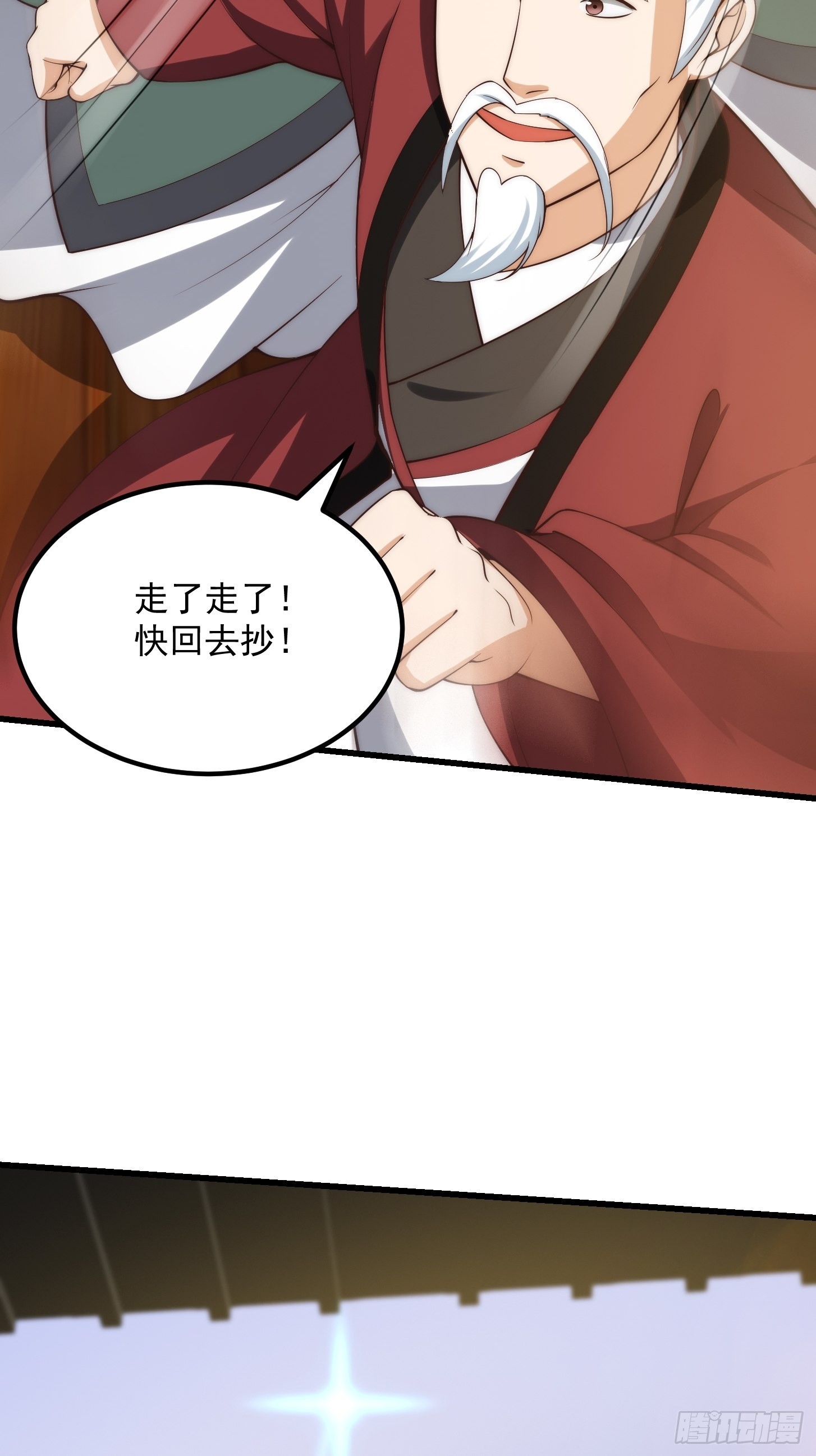 075 快肝把肝肝爆！16