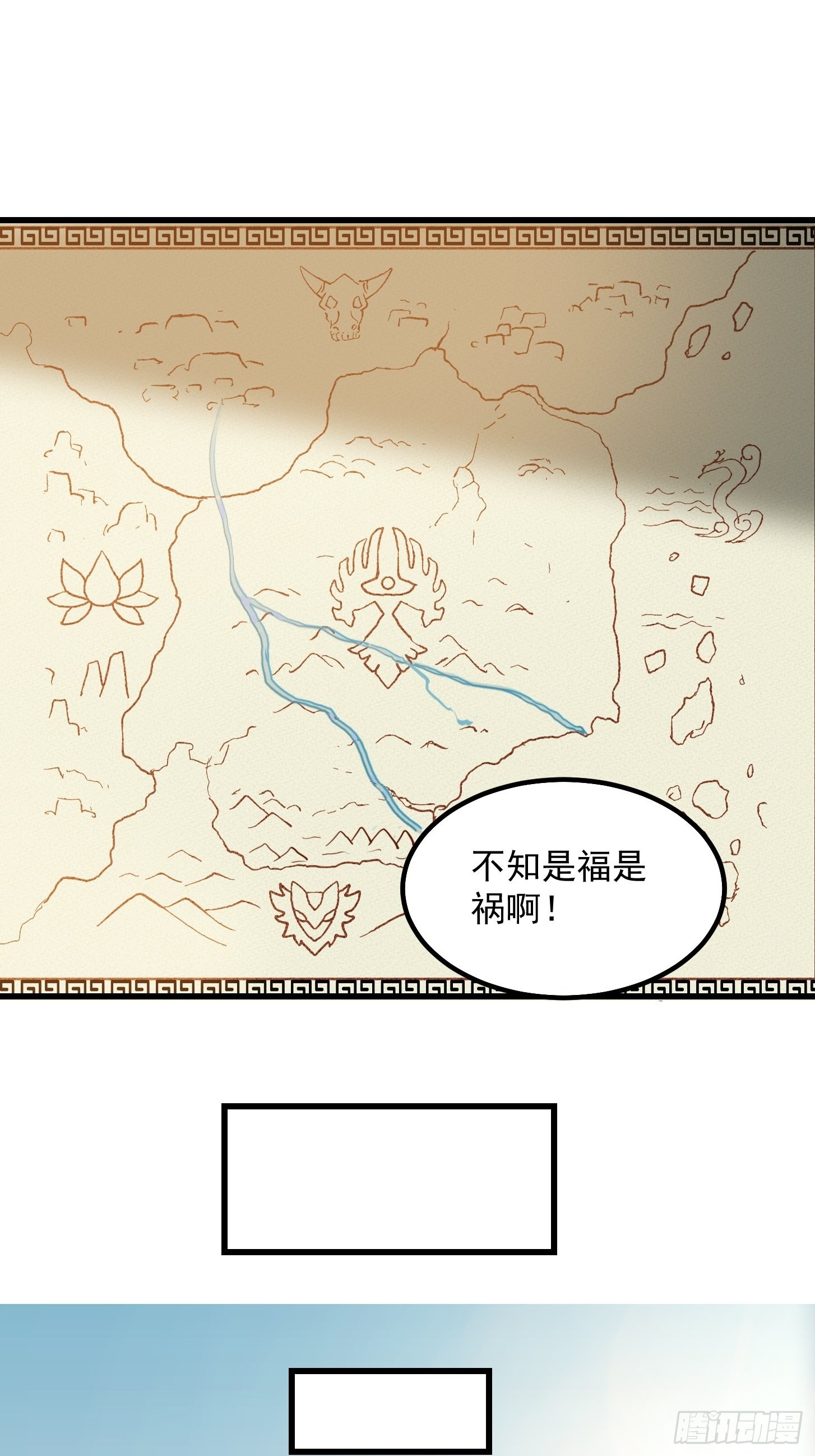 074 陈洛又整了篇活儿！28
