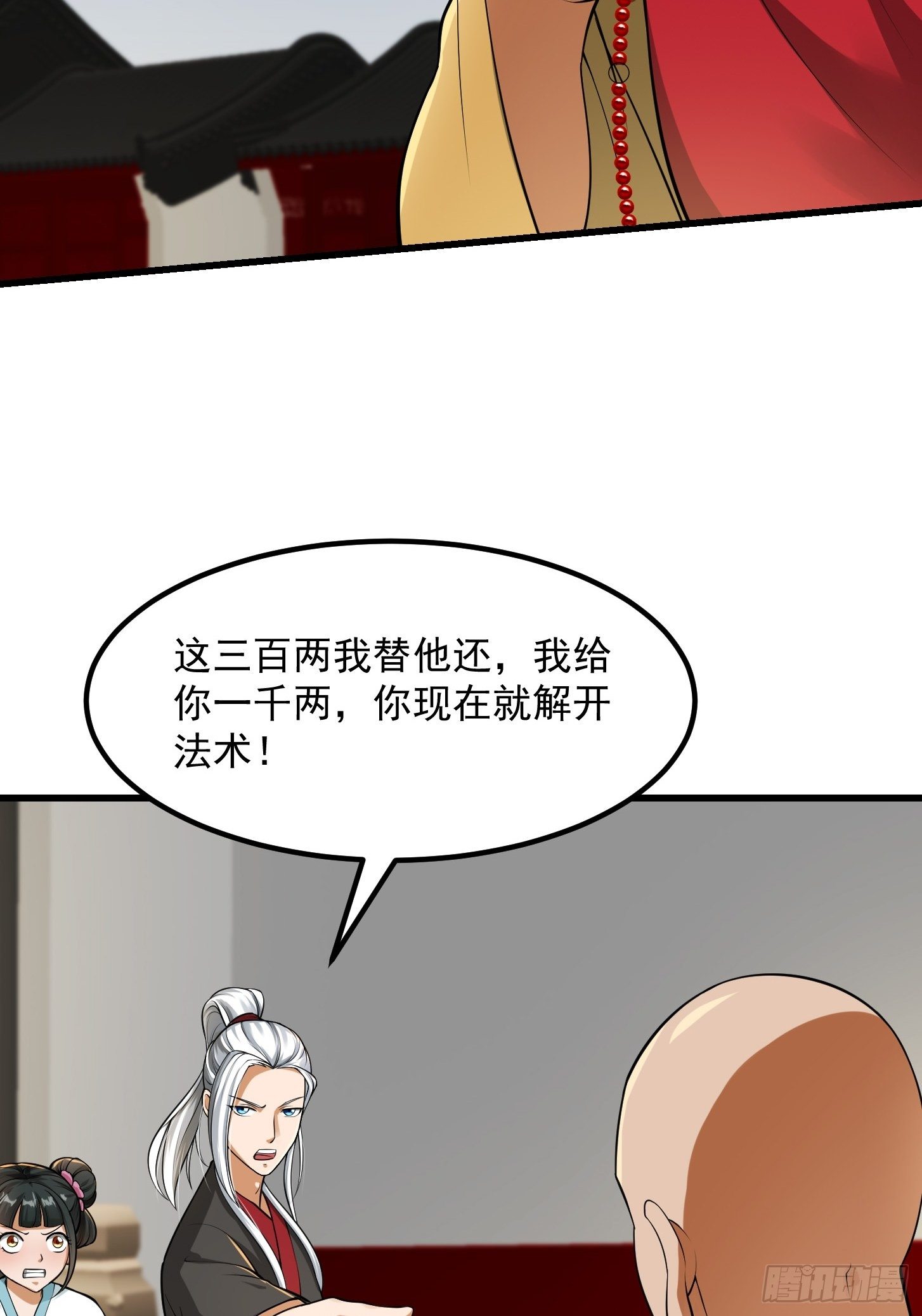022 少年一怒！17