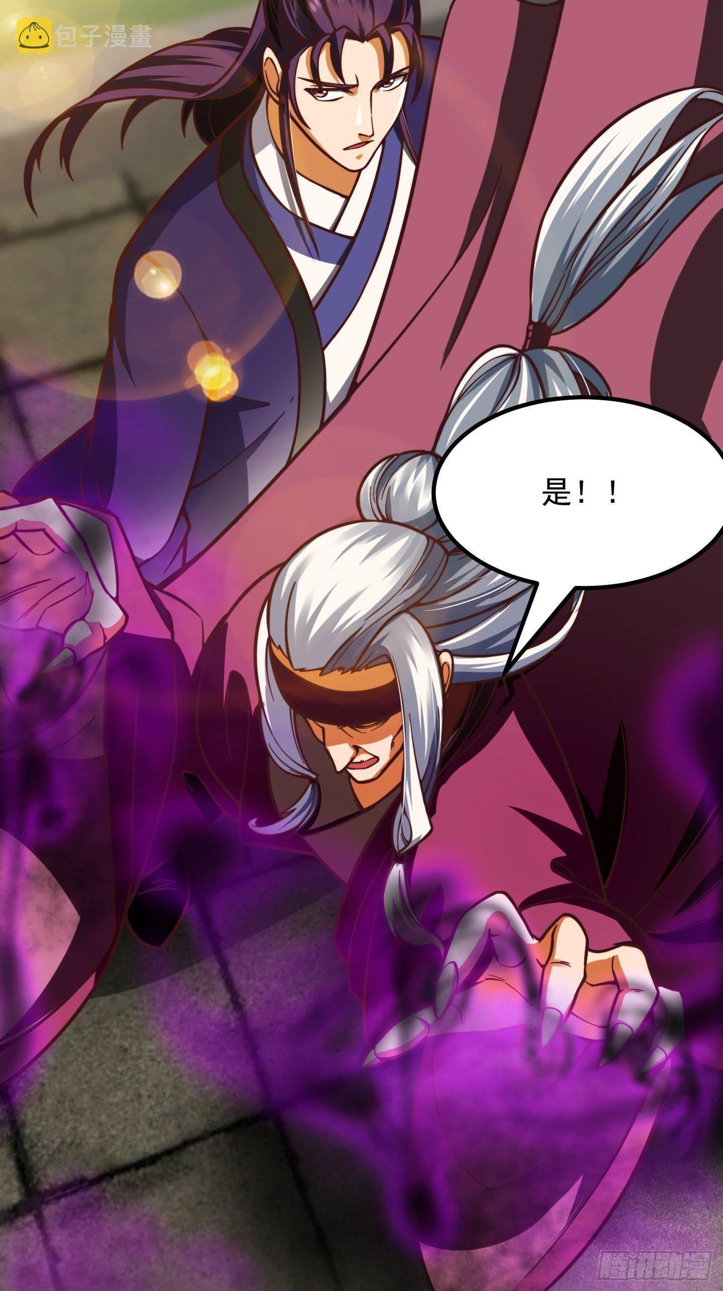 34话 大儒的战斗！5