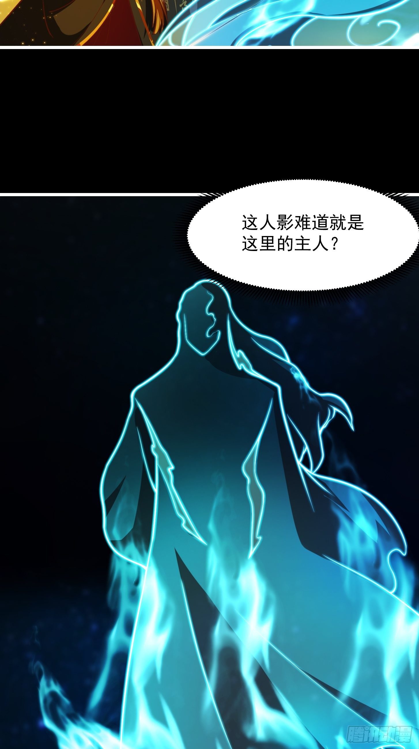 37话 武道人人如龙！7