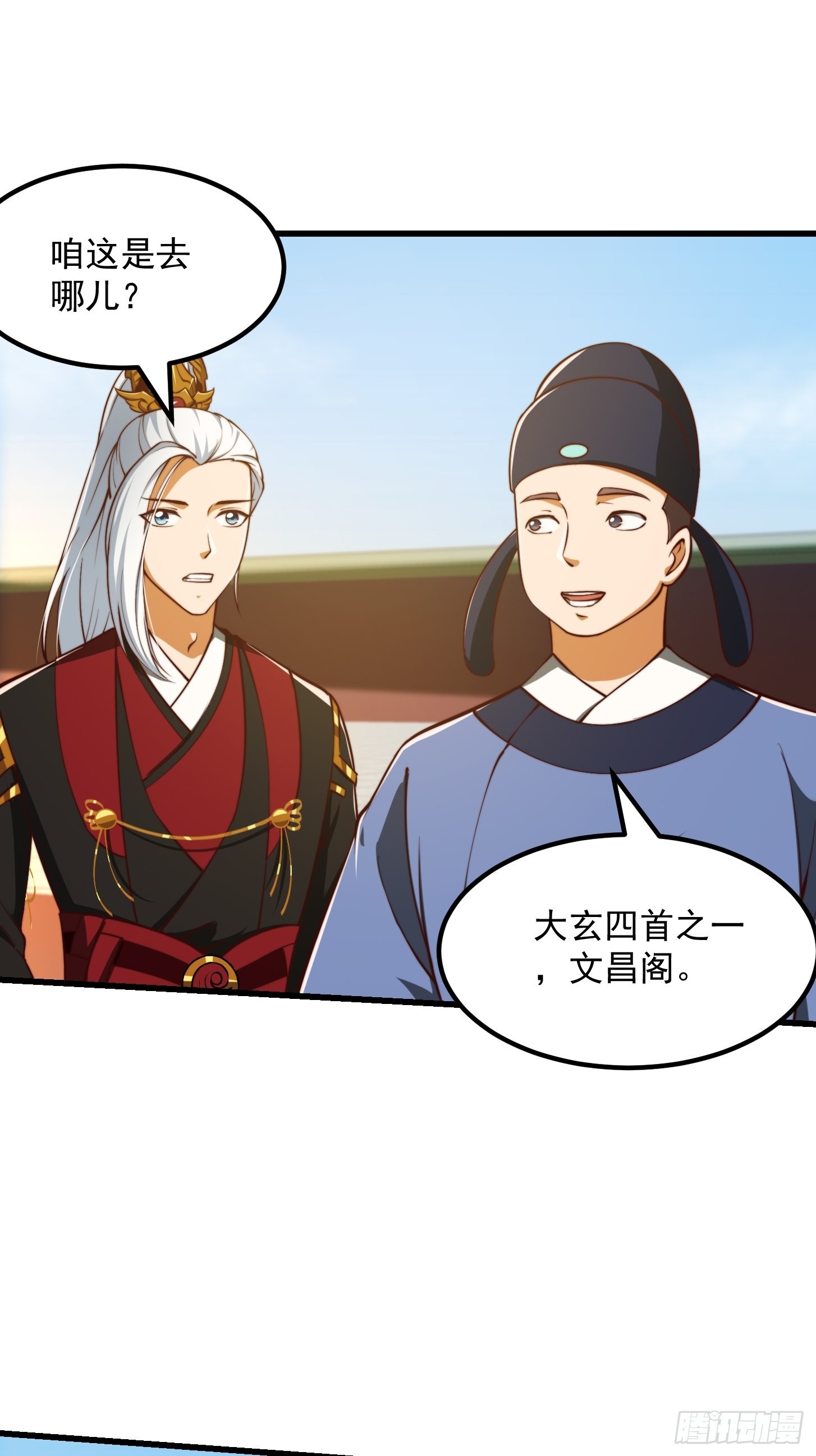 65话 成爲半圣之徒！10