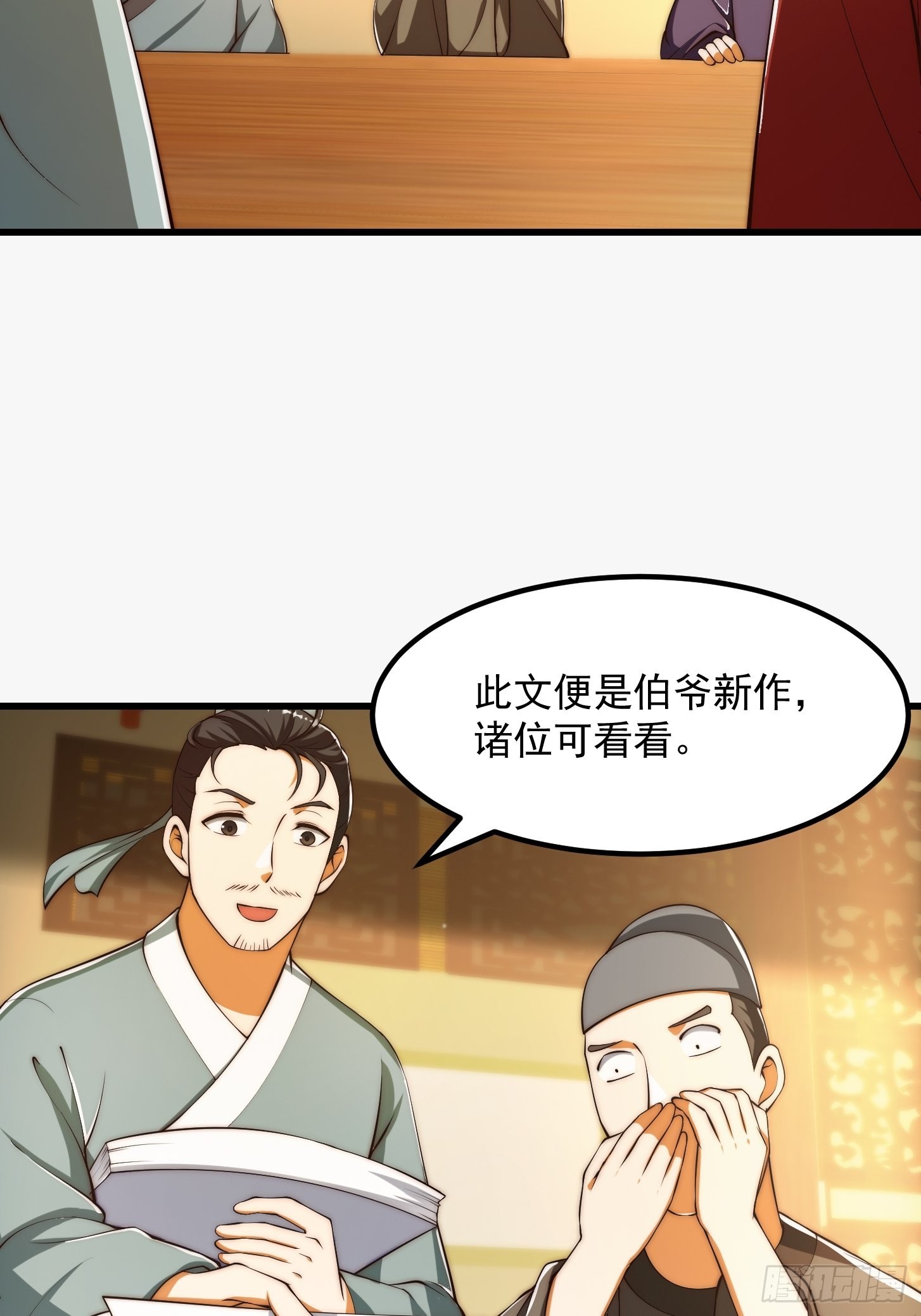 079 回忆起了奇怪的东西4