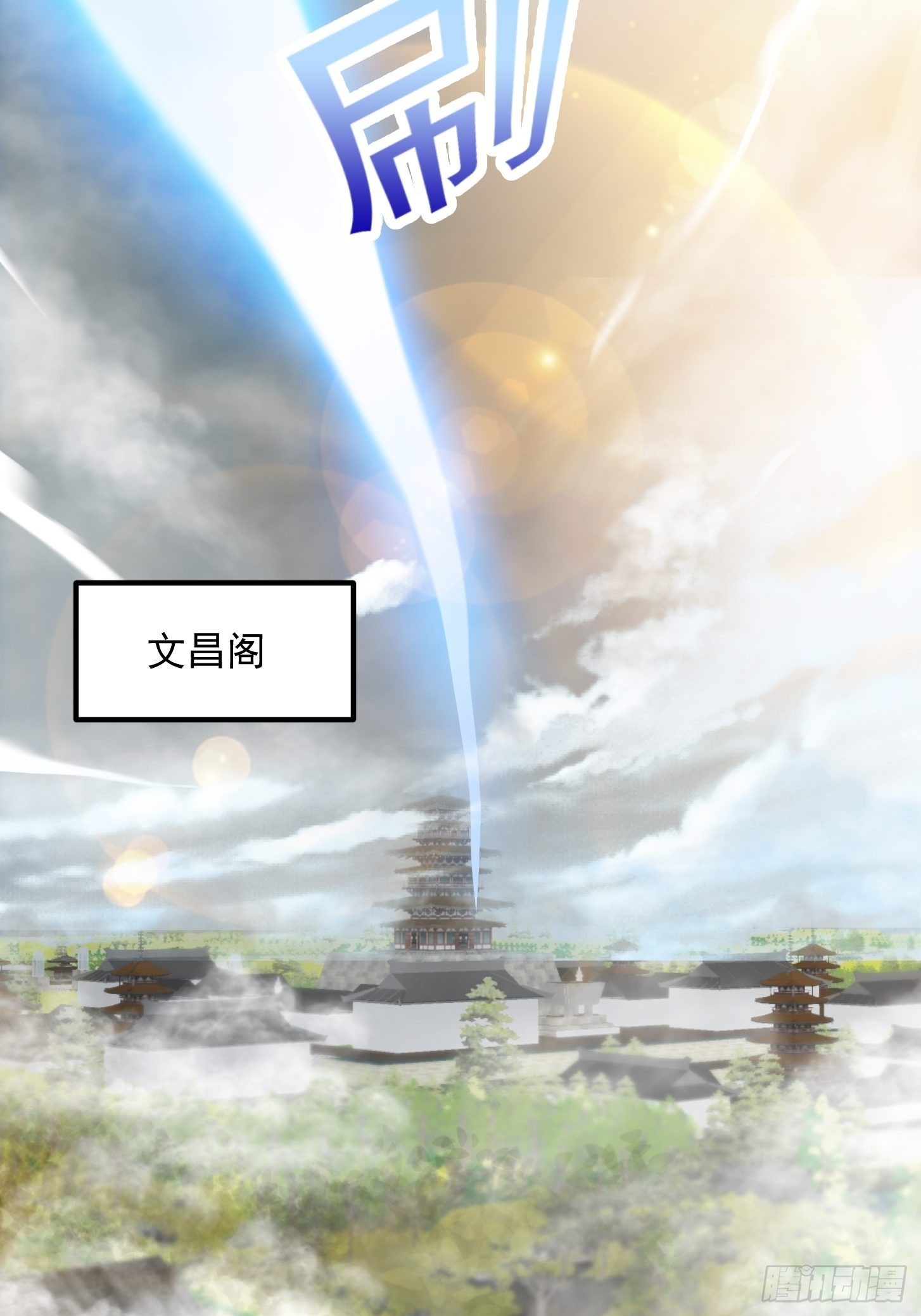 55话 命运叵测了26