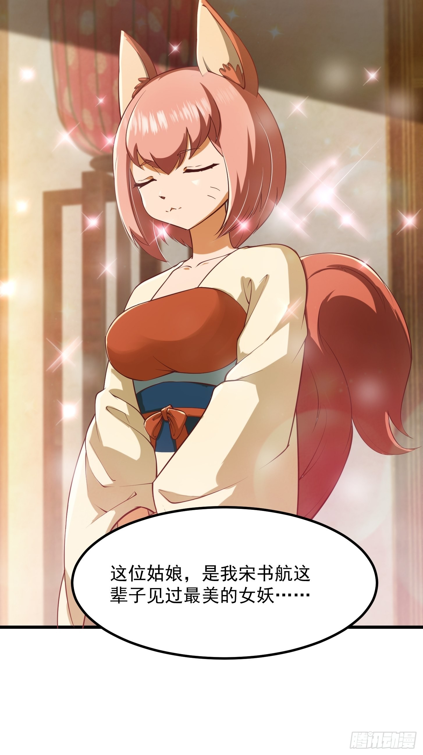 49话 我救了两个大佬？5