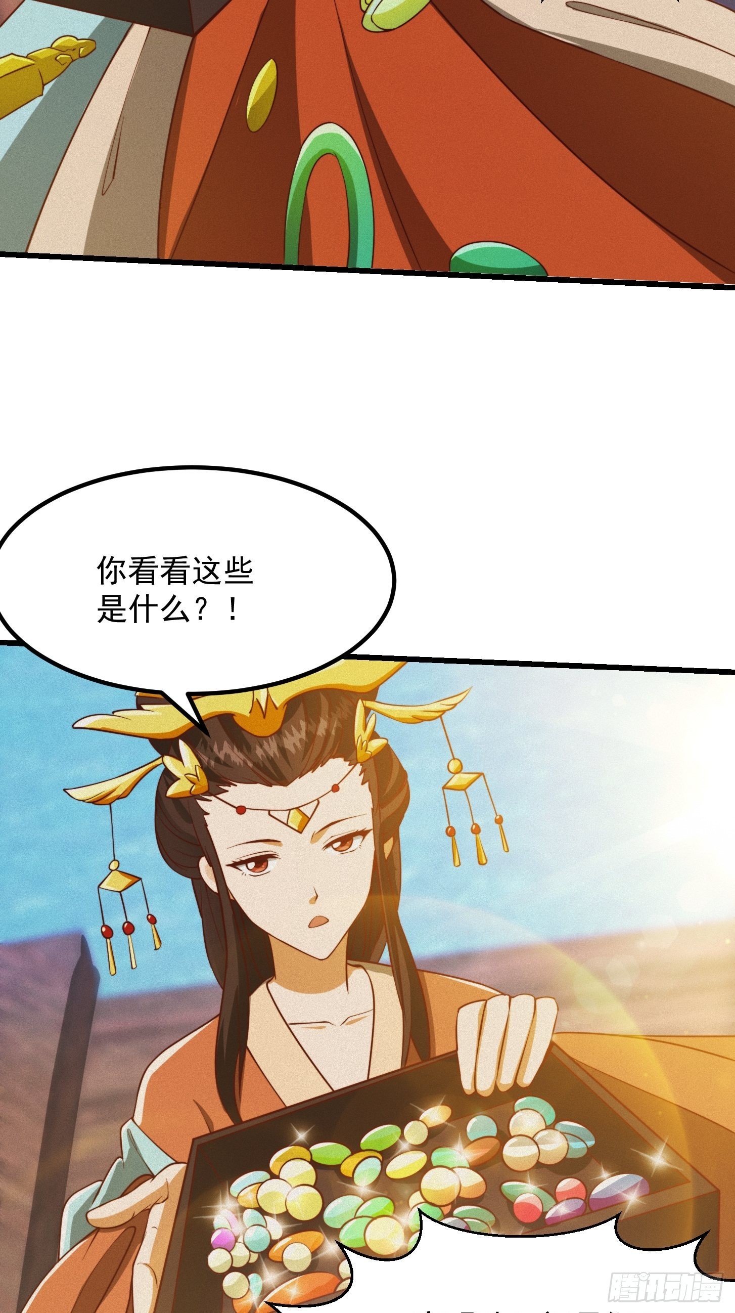 69话 杜十娘怒沉百宝箱10