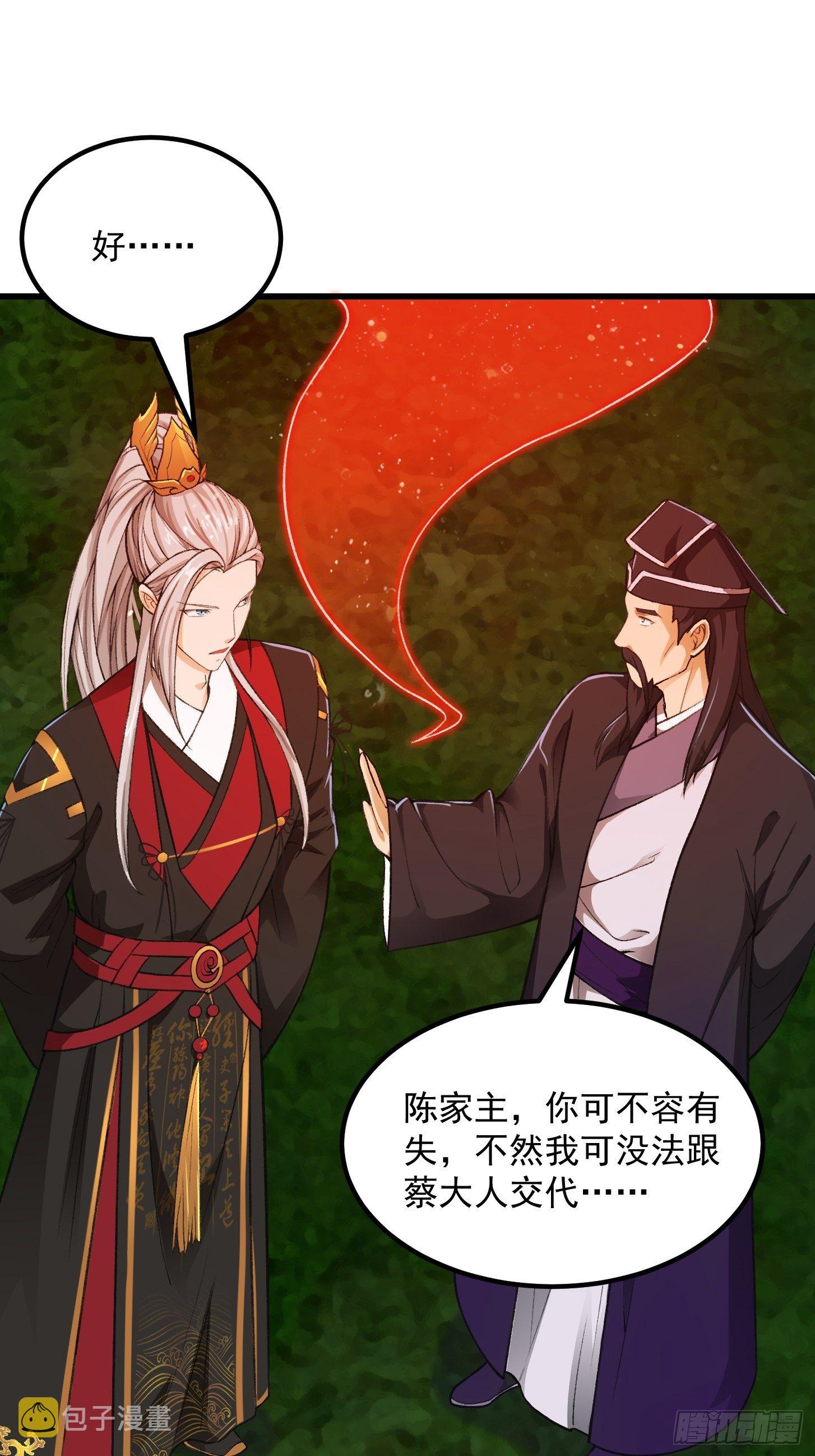 013 虎的秘密26