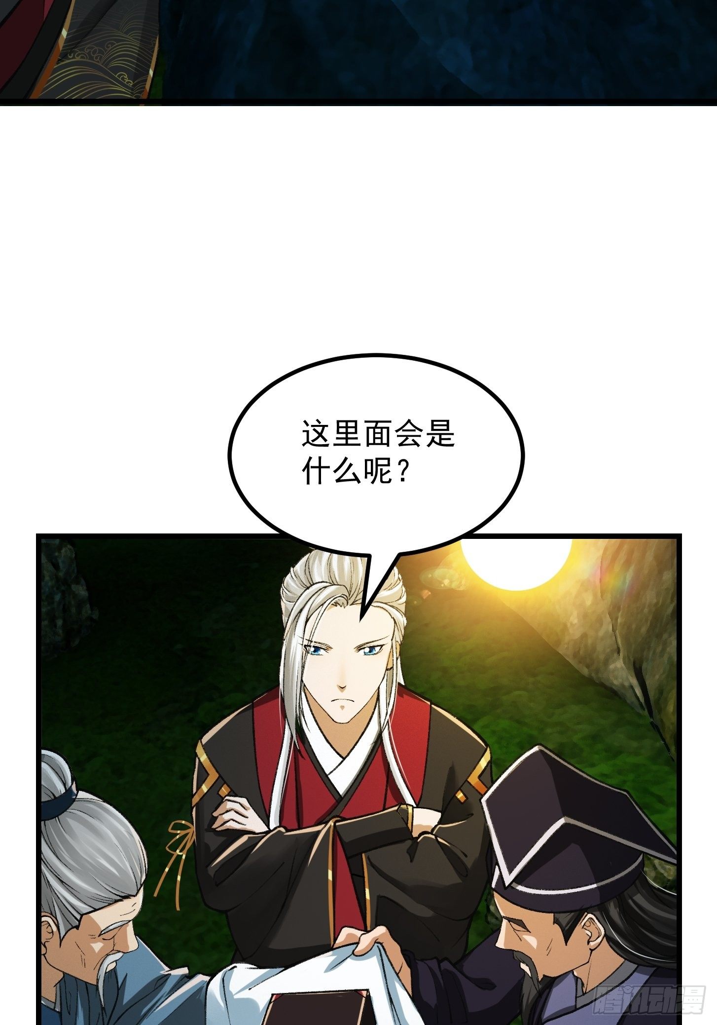 016 竟然是国宝！13