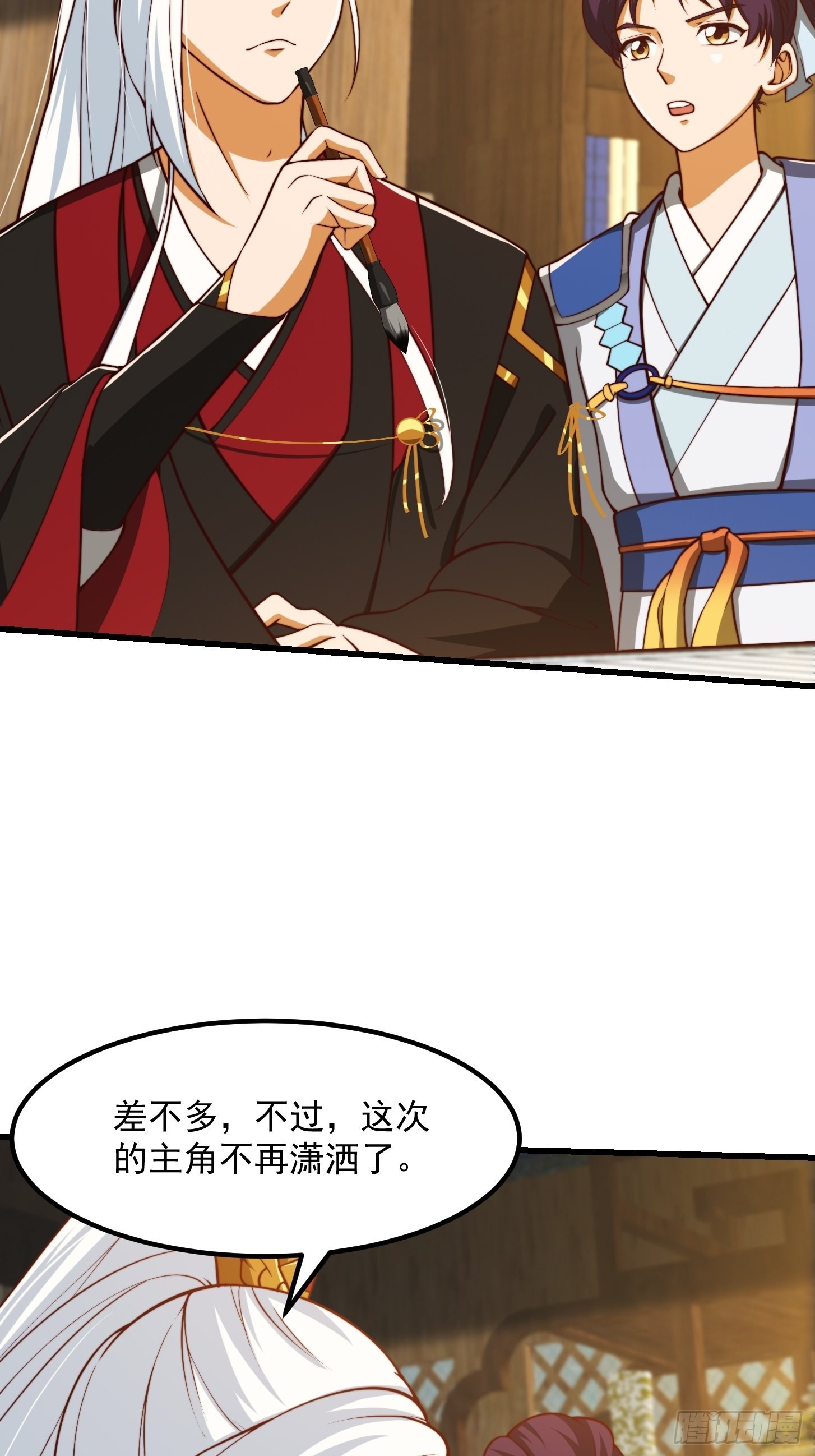 63话 新书直接气的人暴毙！？3