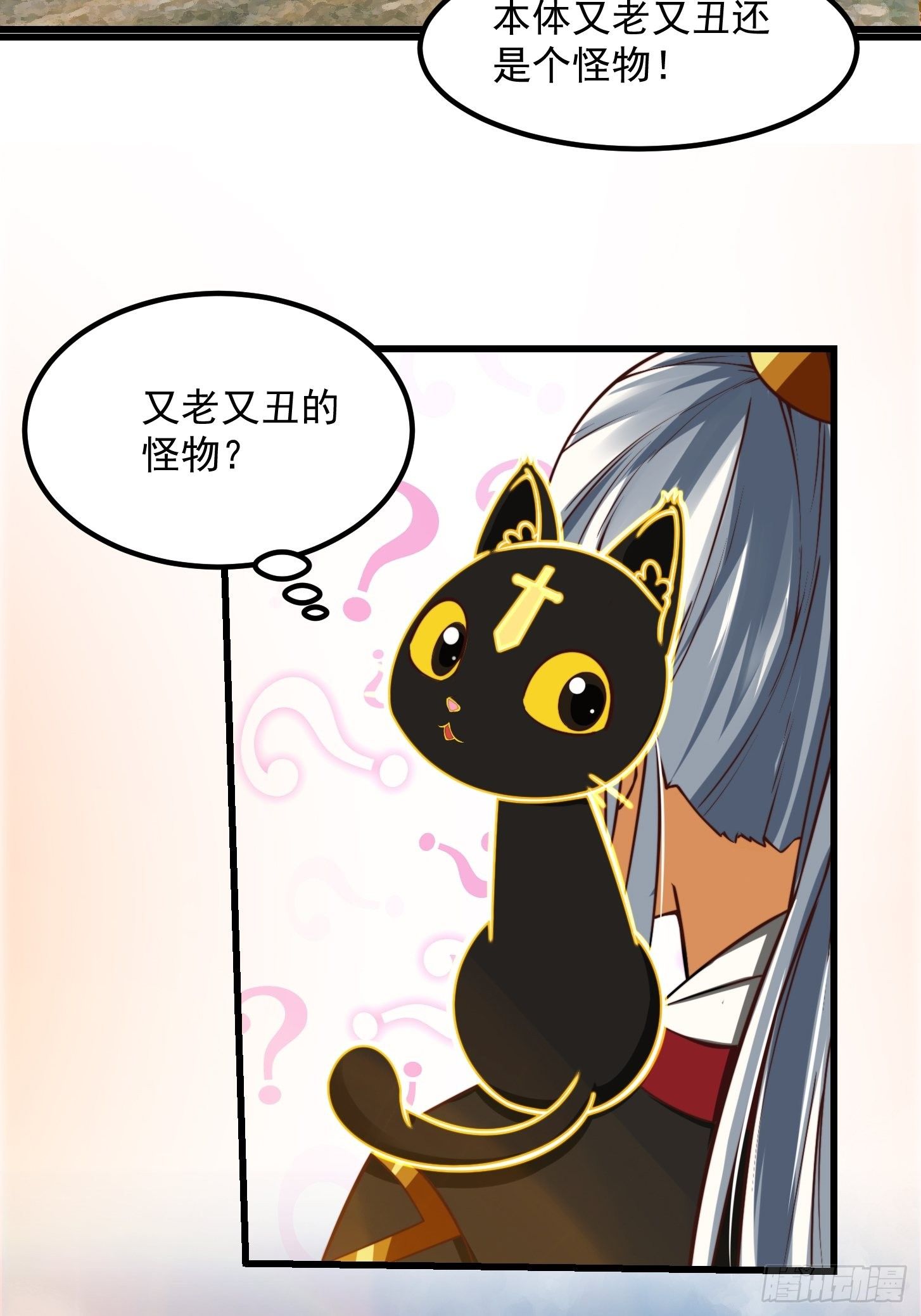 38话 人间清醒的猫23
