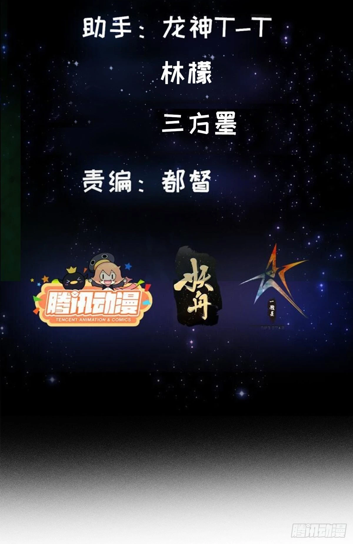 40话 一只可爱的呱2