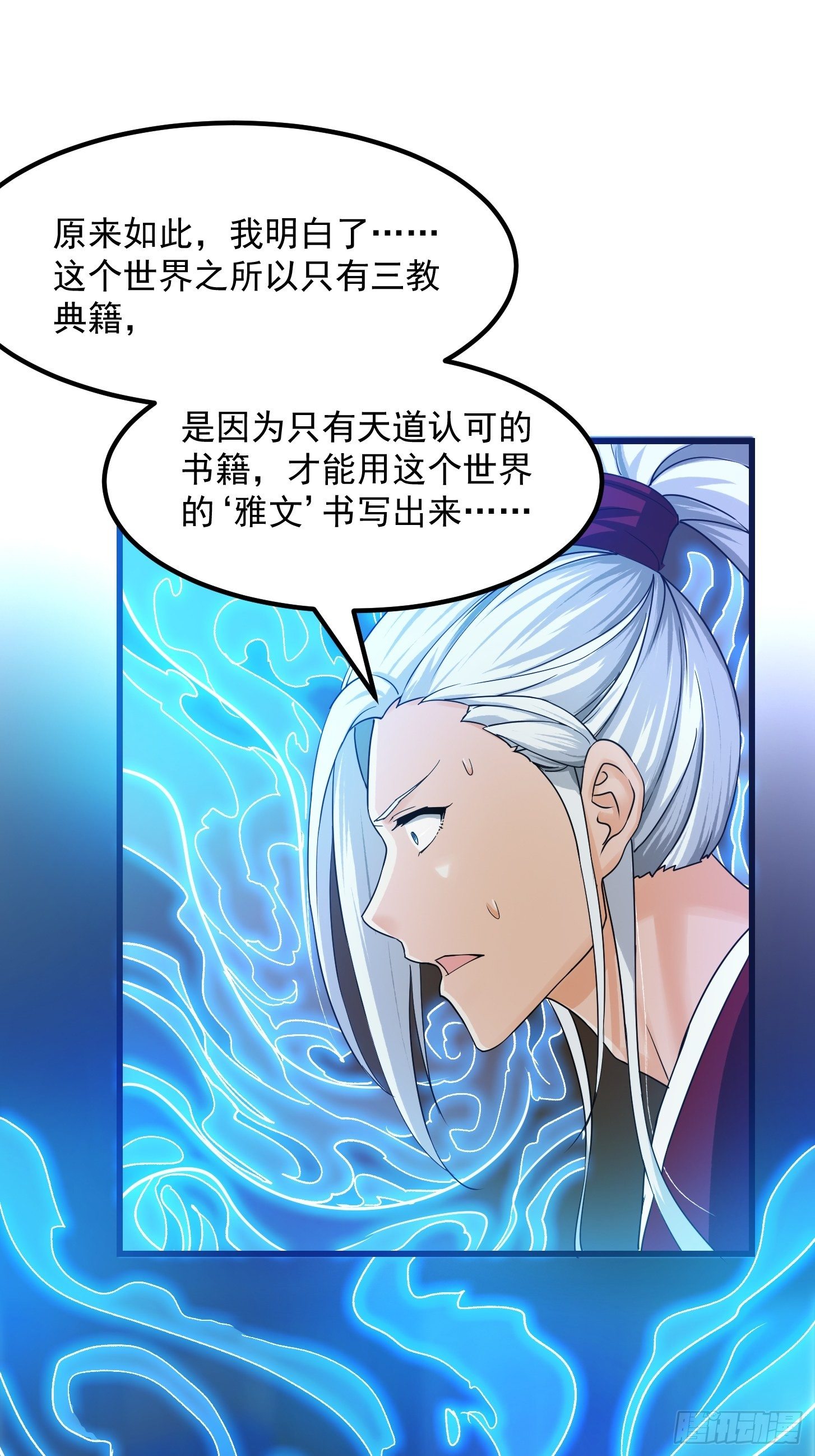 002 居然是没有小本本的世界41