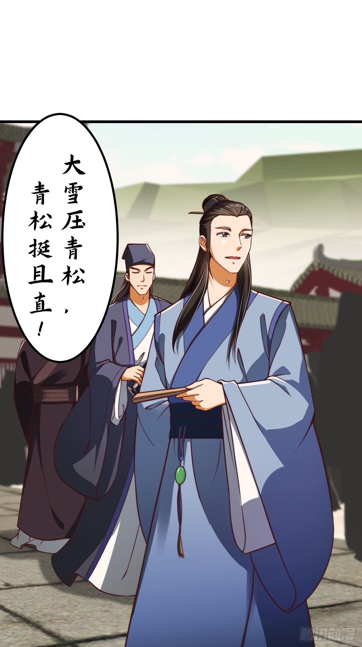 33话 文心择主大礼！15