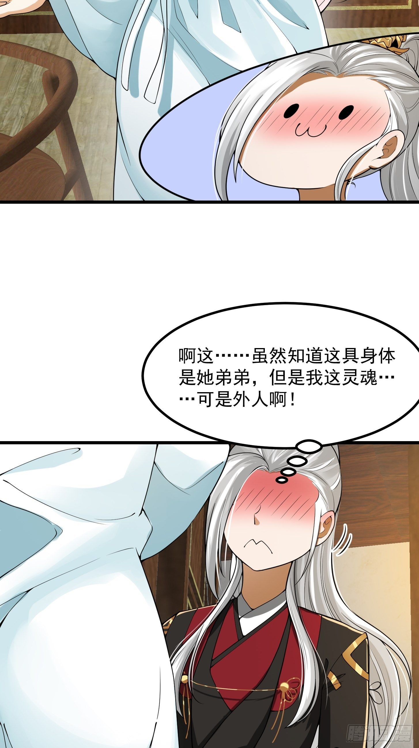 017 把持不住18