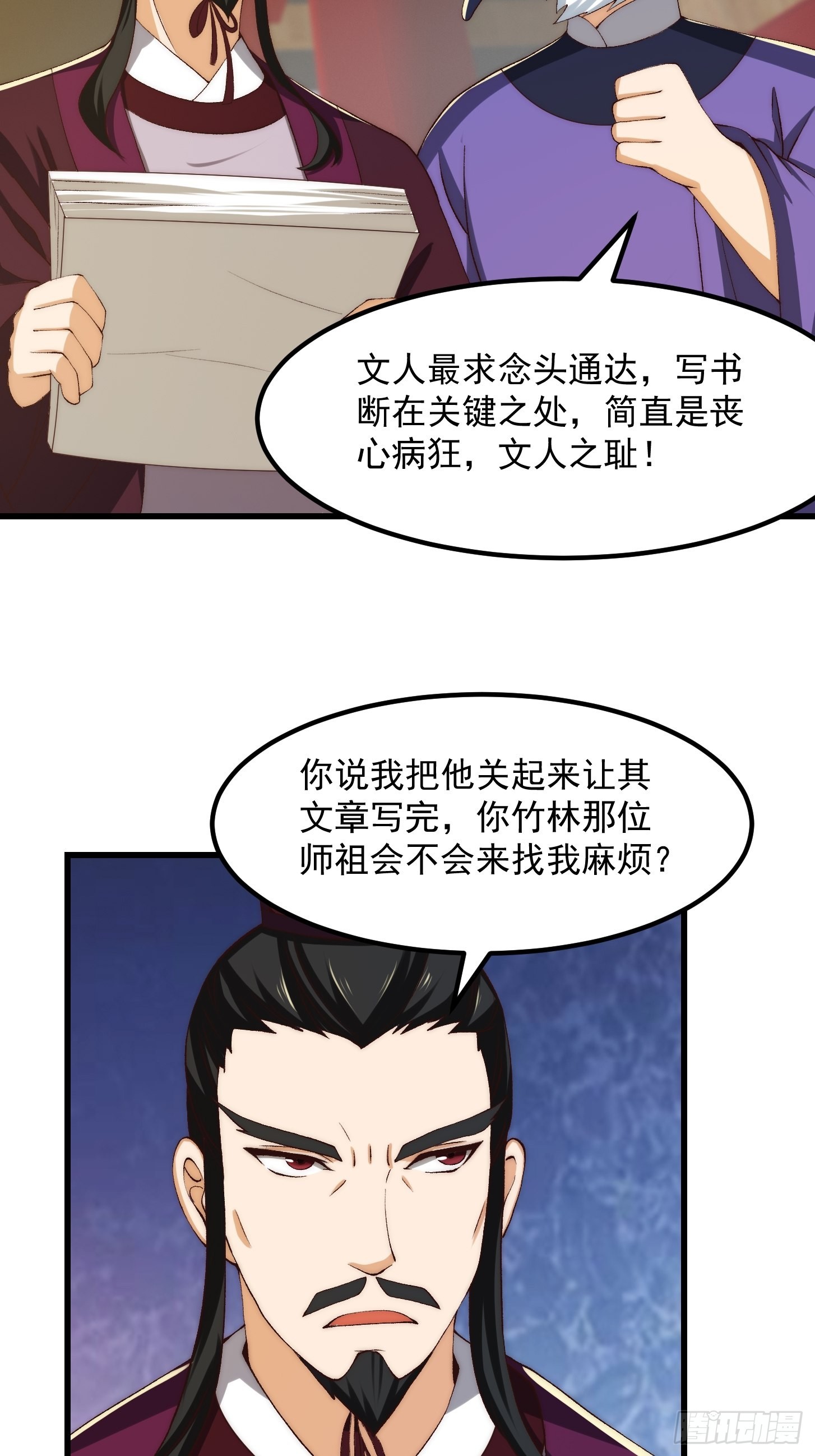 075 快肝把肝肝爆！26