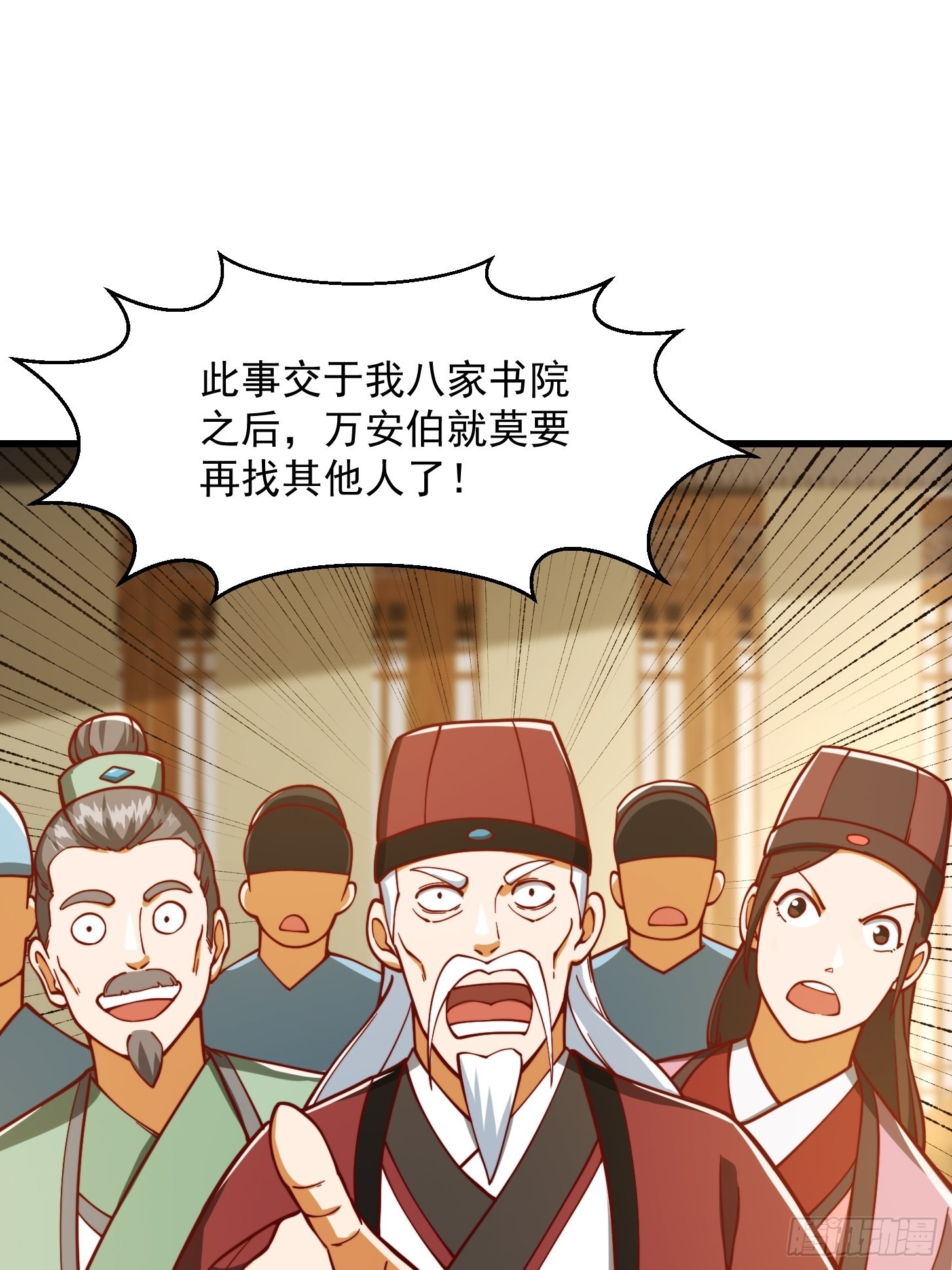 074 陈洛又整了篇活儿！7