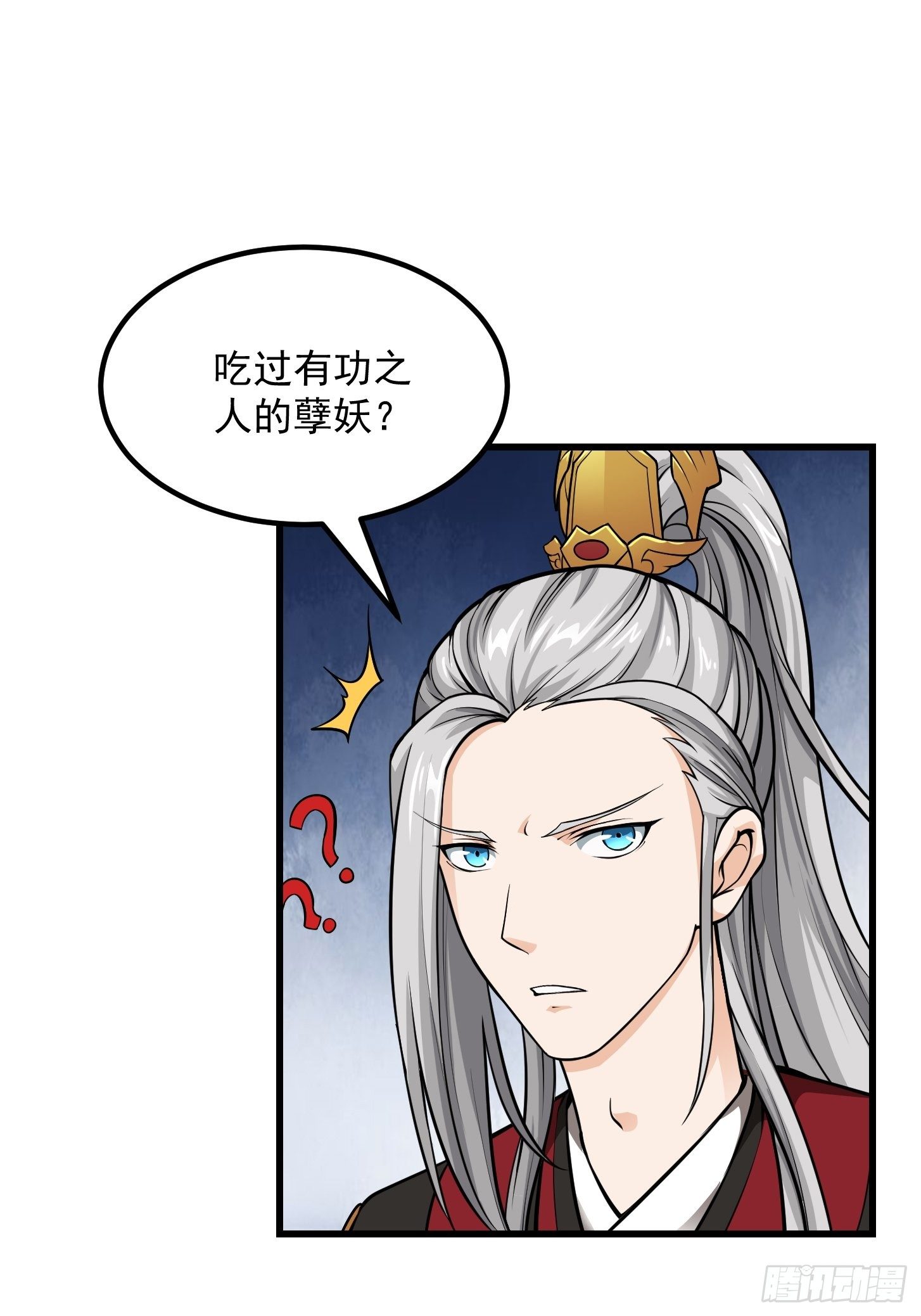 013 虎的秘密8