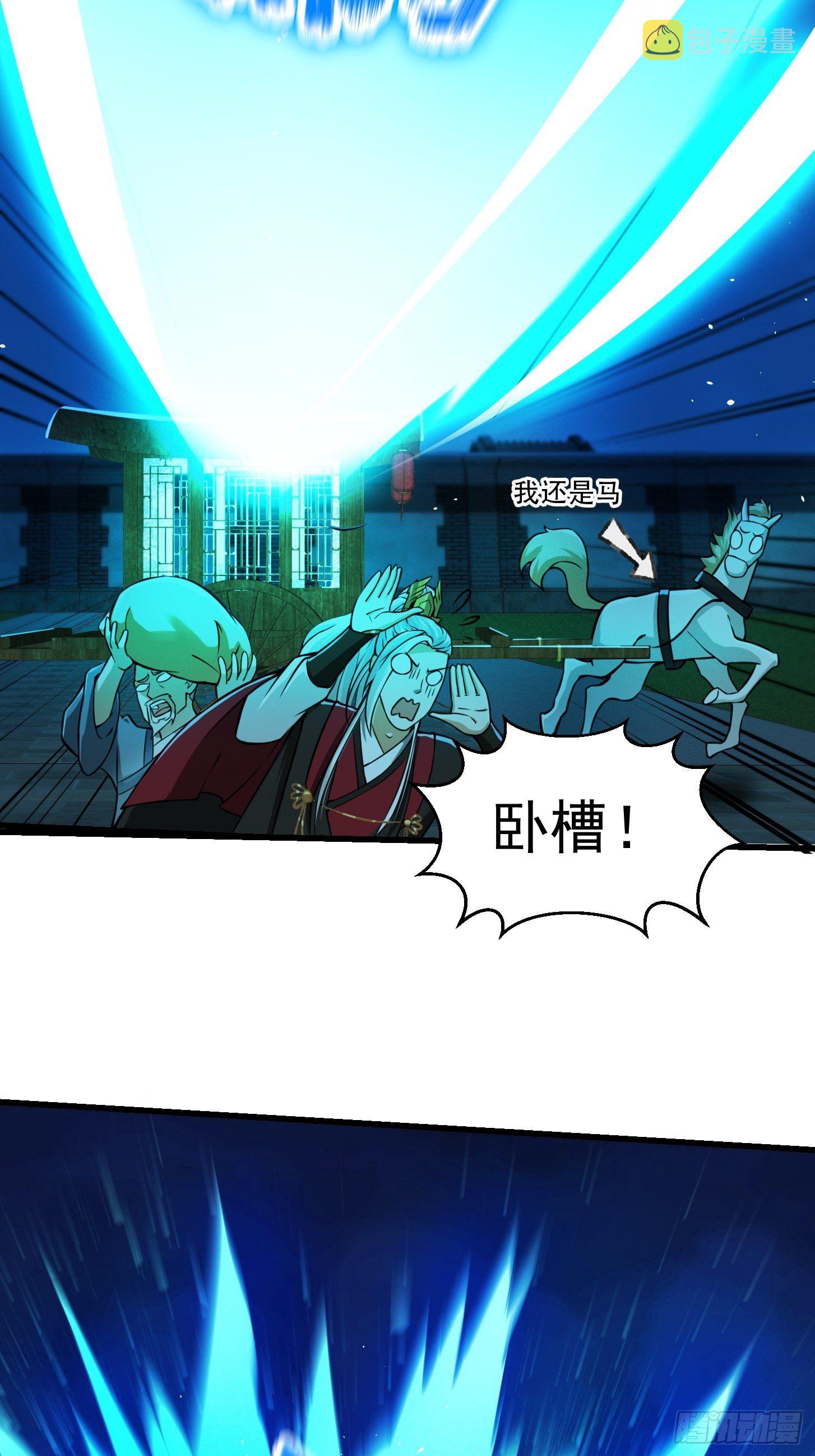 008 你小子到底是谁？！25