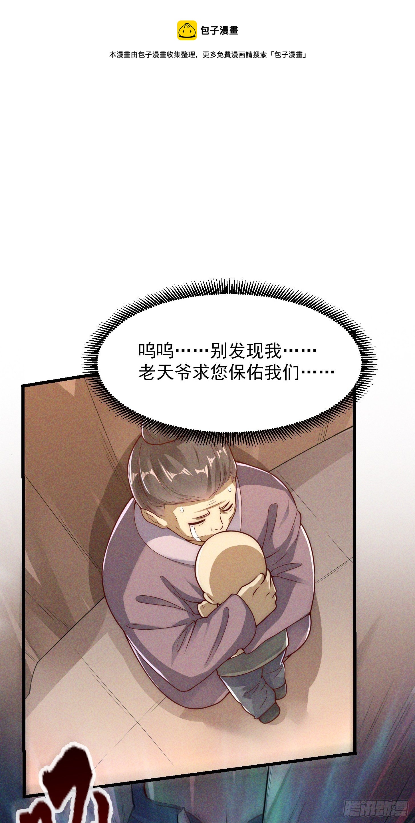 015 孽缘起处5