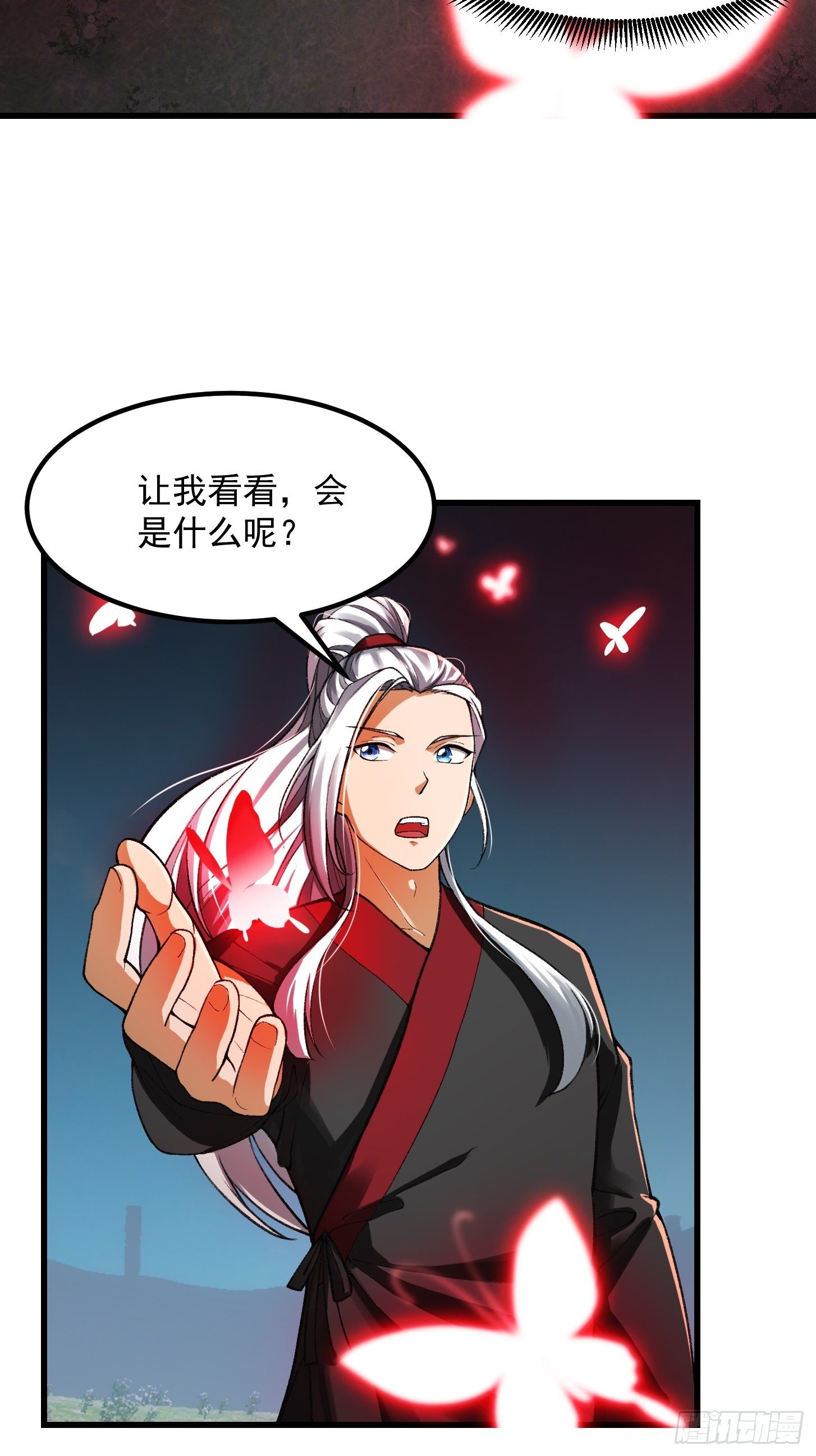 019 我将笑傲江湖！？3