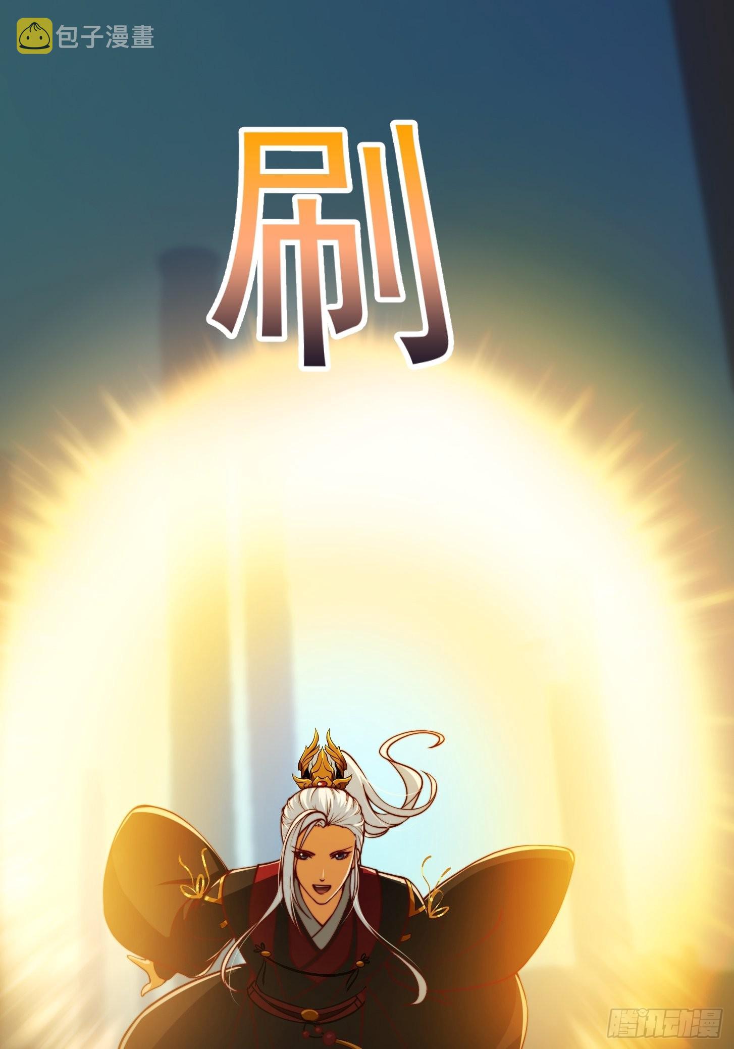 62话 挑选新的「闲书」！19