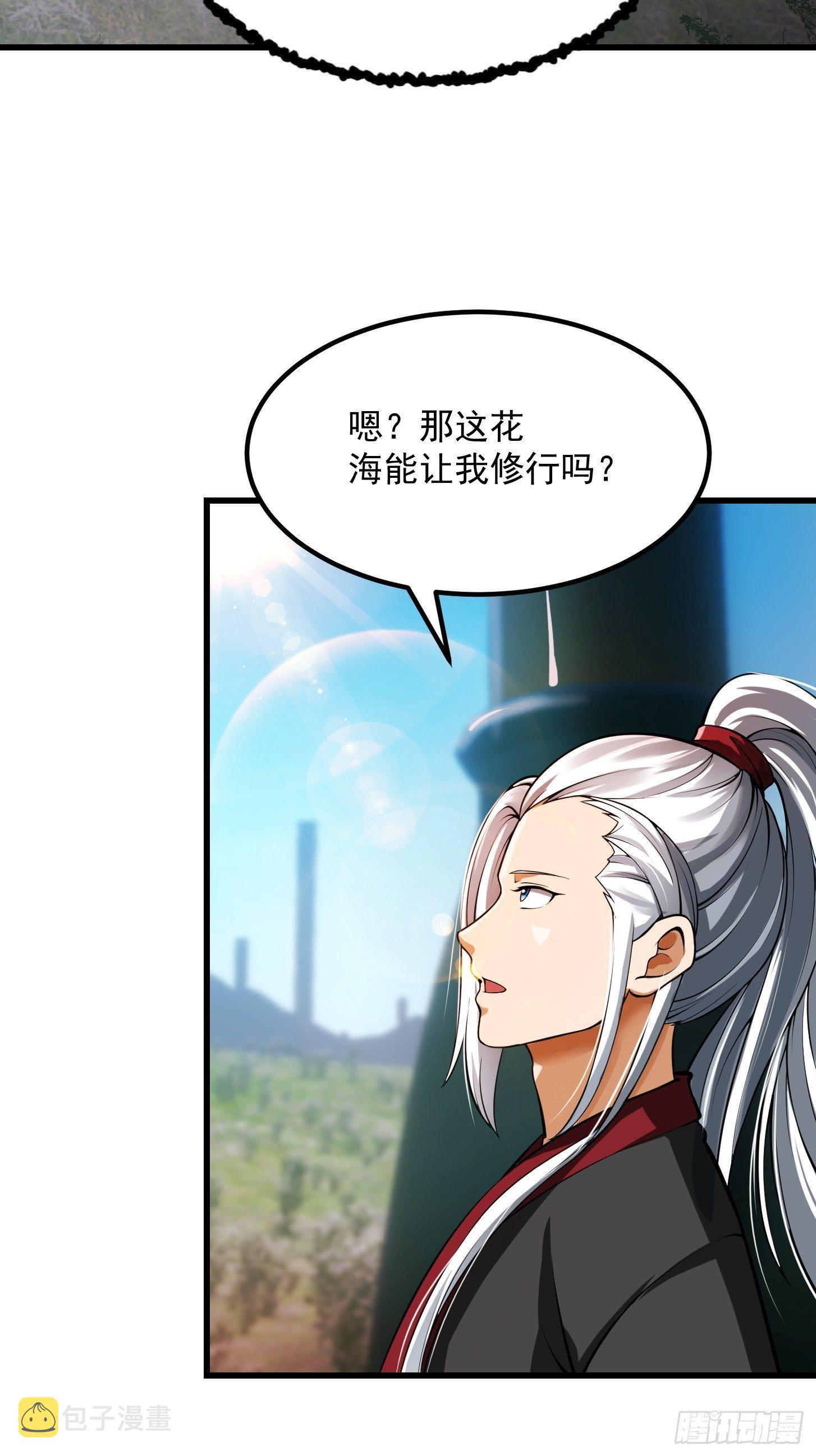 018 新手SSR！12