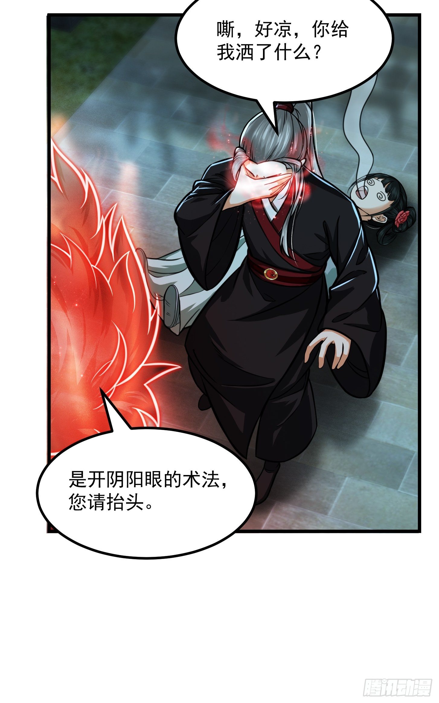 003 我居然是个0啊！43