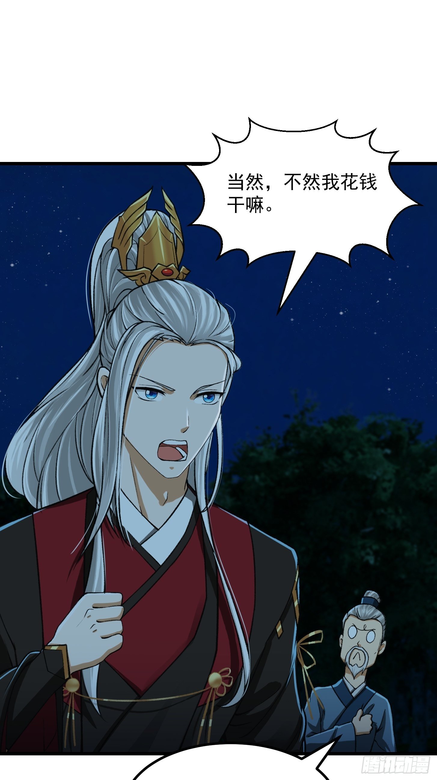 011 没事！这个我能打8
