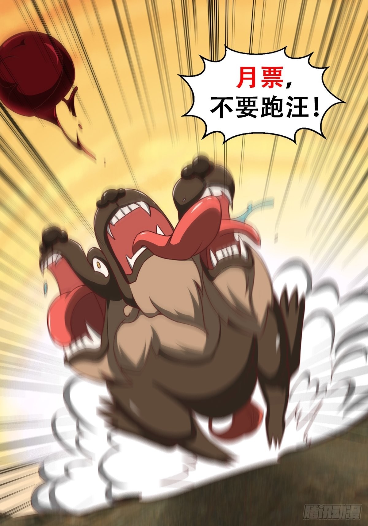 46话 一剑破之！41