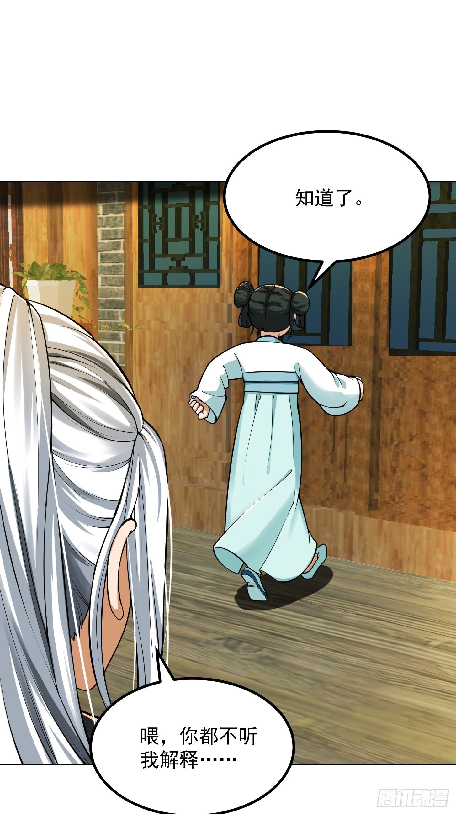 019 我将笑傲江湖！？23