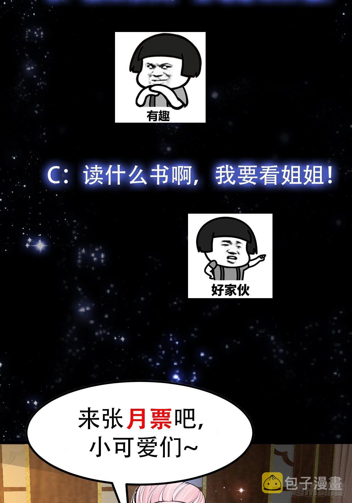 017 把持不住34