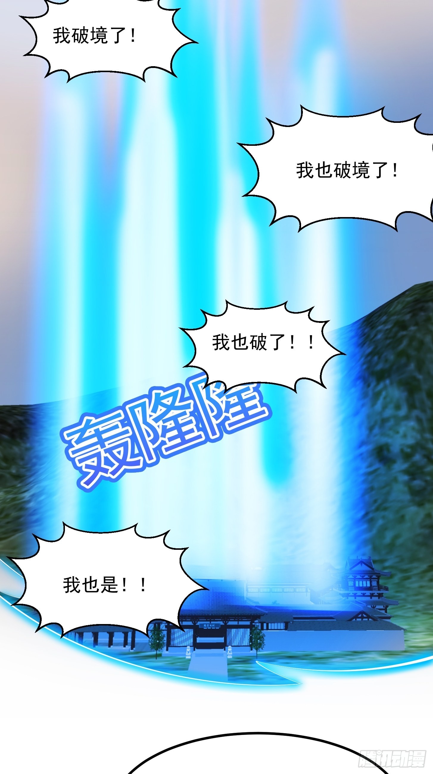 071 书院大佬纷纷震惊26