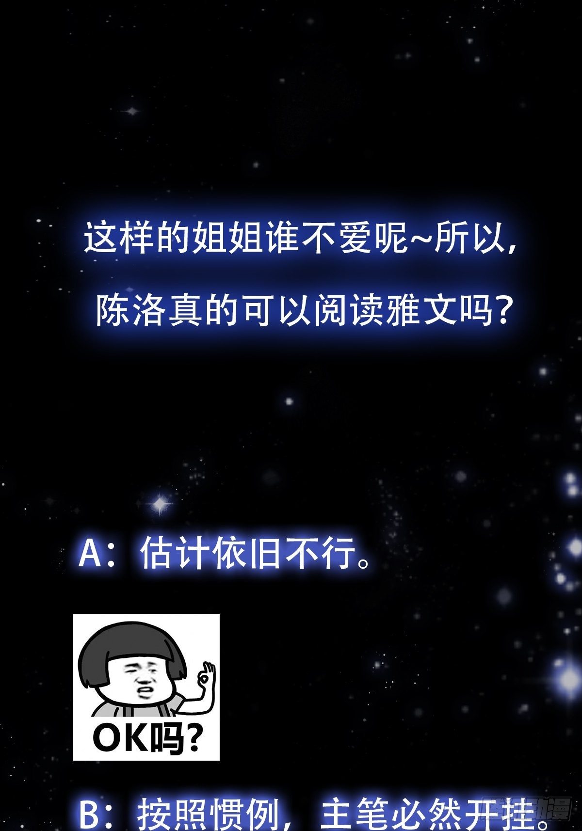 017 把持不住33