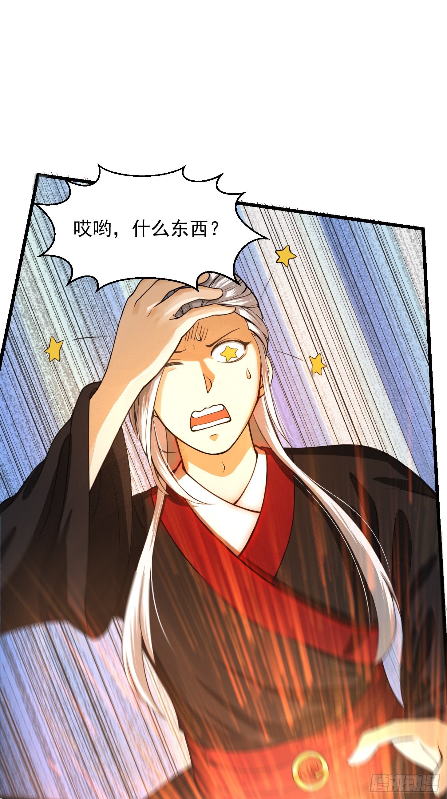 003 我居然是个0啊！14