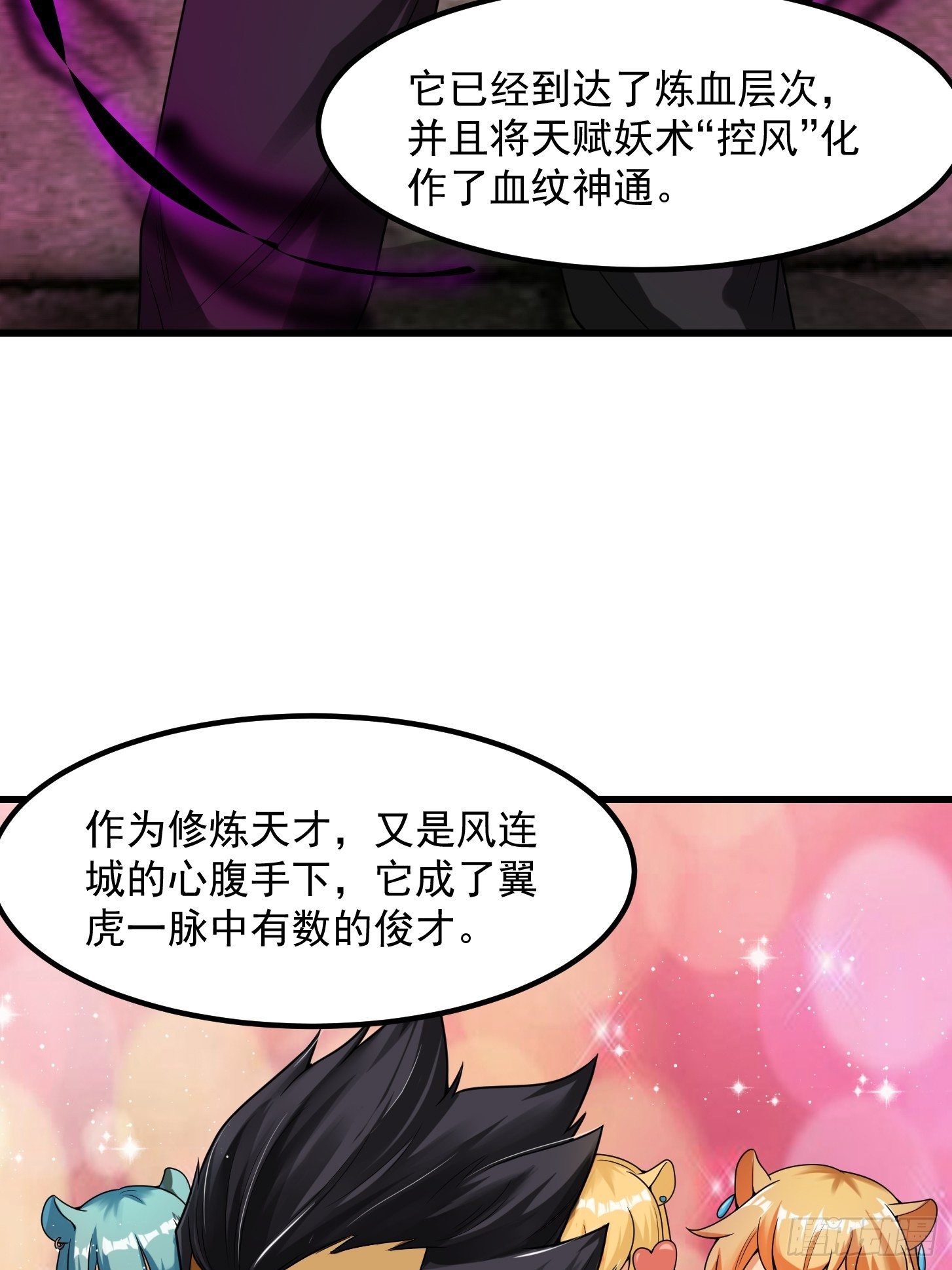 014 新年快乐！30