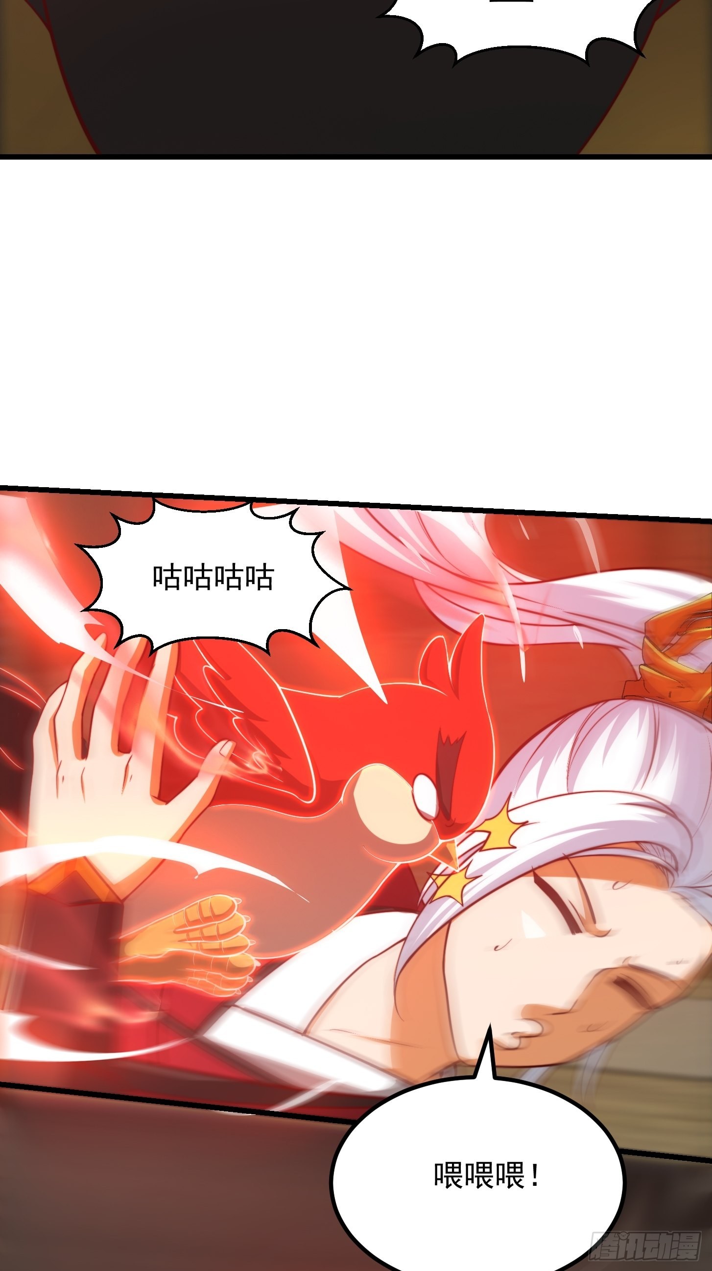 63话 新书直接气的人暴毙！？19