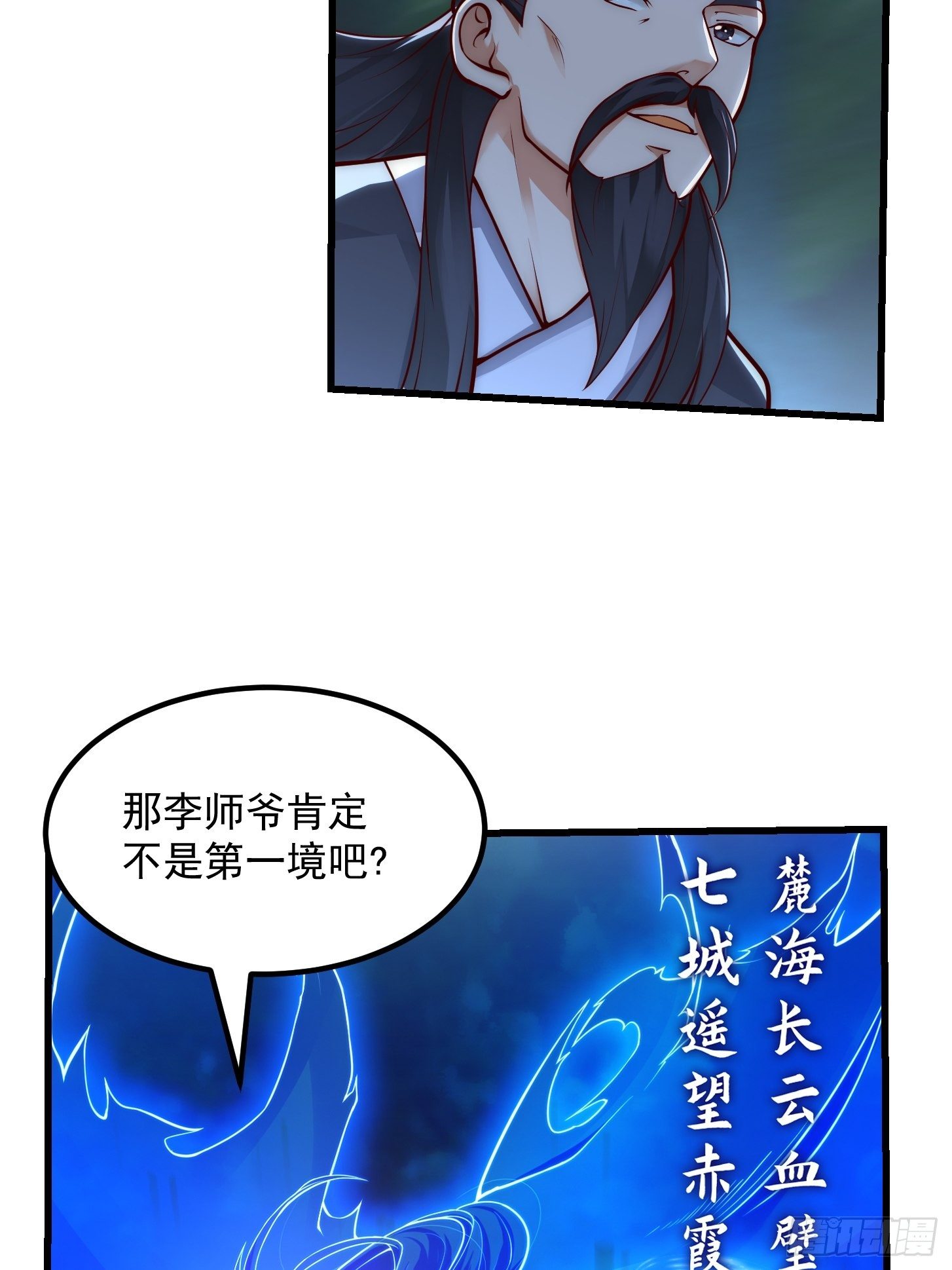 015 孽缘起处25