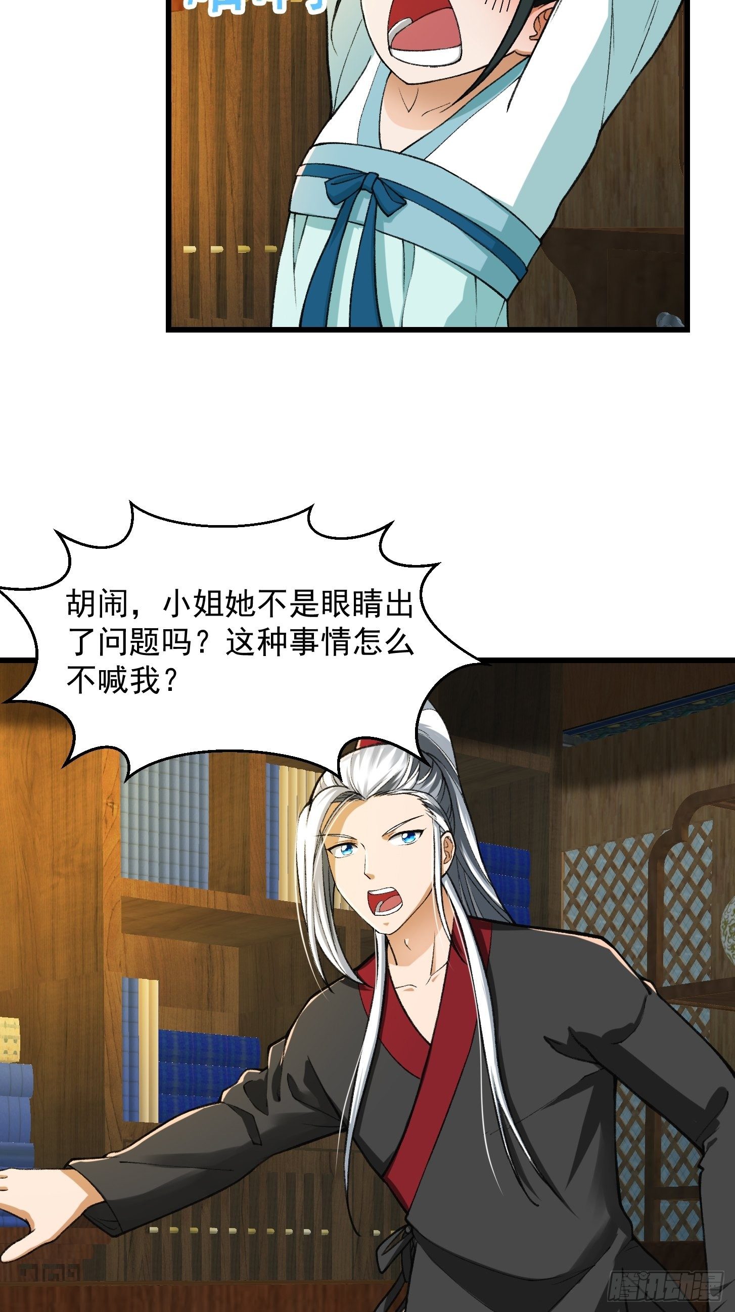 019 我将笑傲江湖！？18