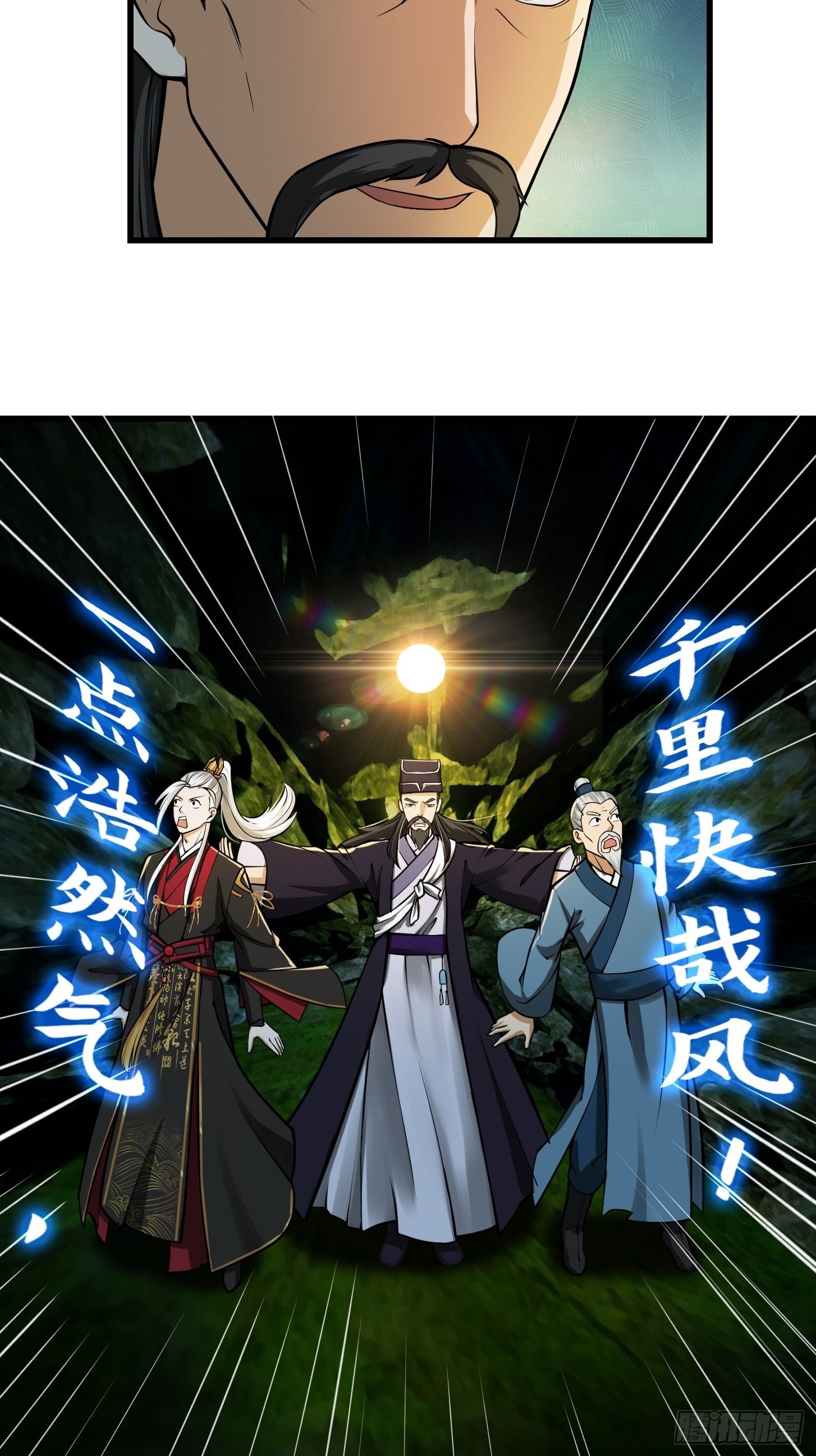 016 竟然是国宝！27