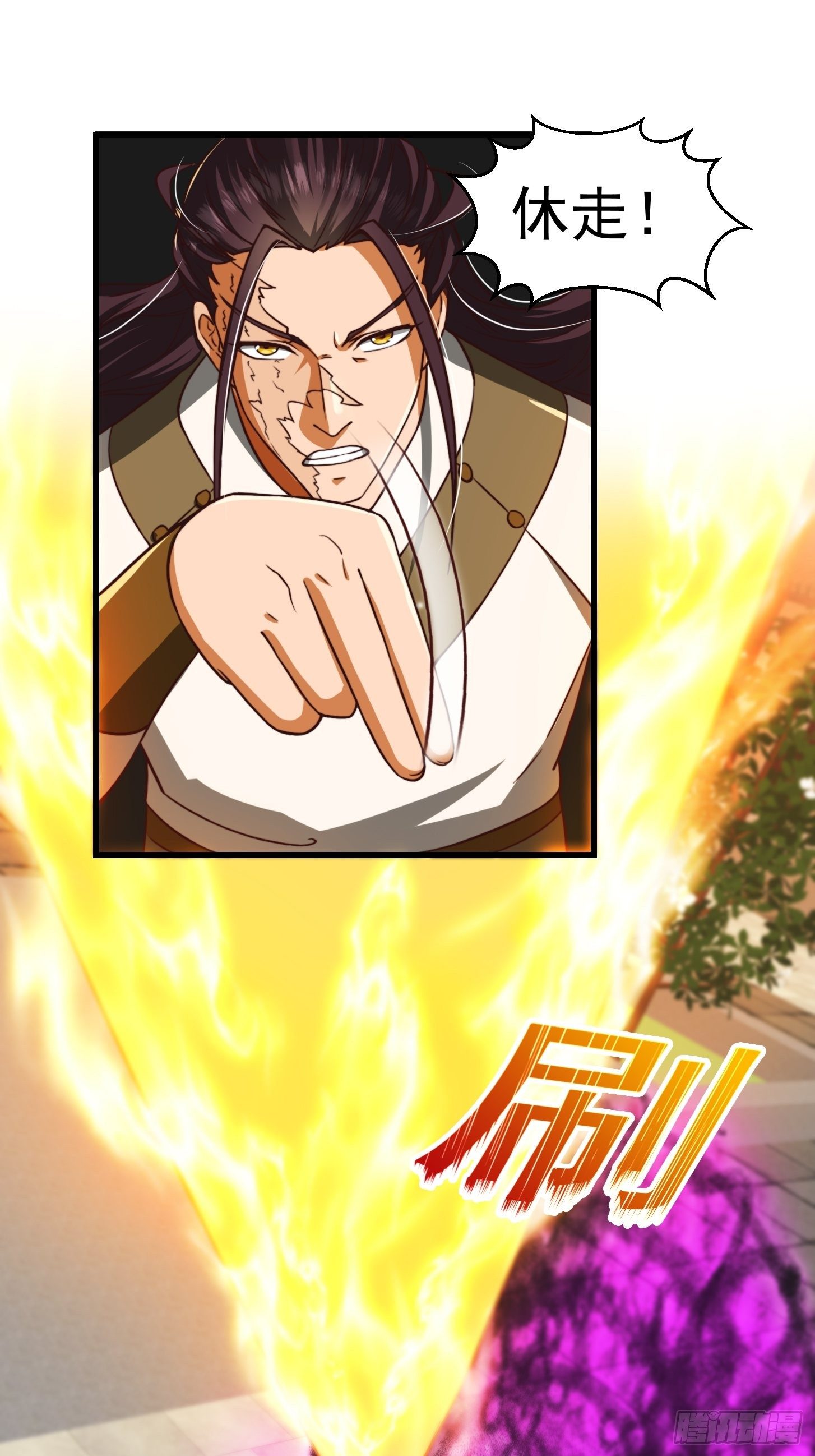 36话 文心之主！22