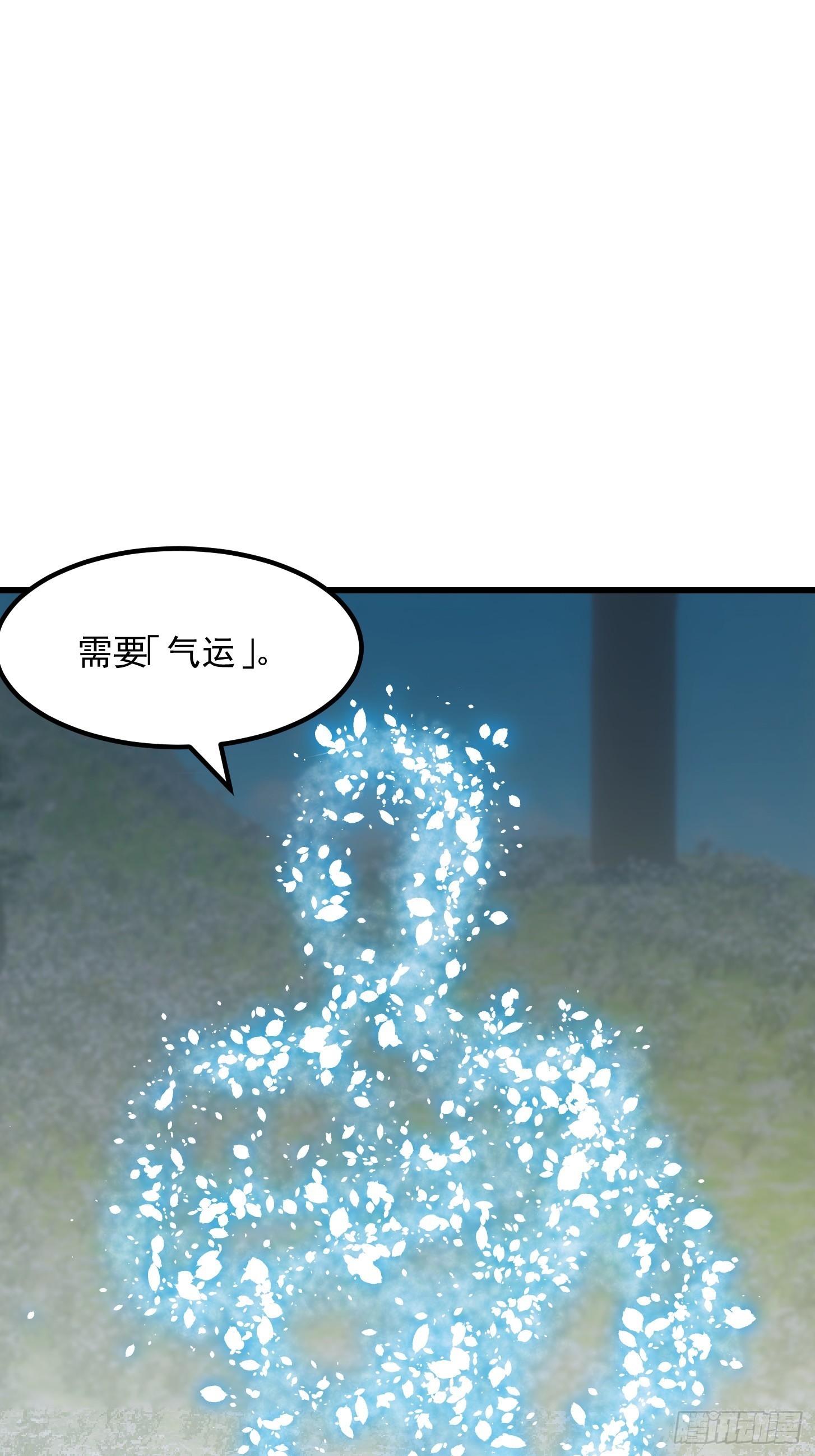 48话 热情好客浮云山3