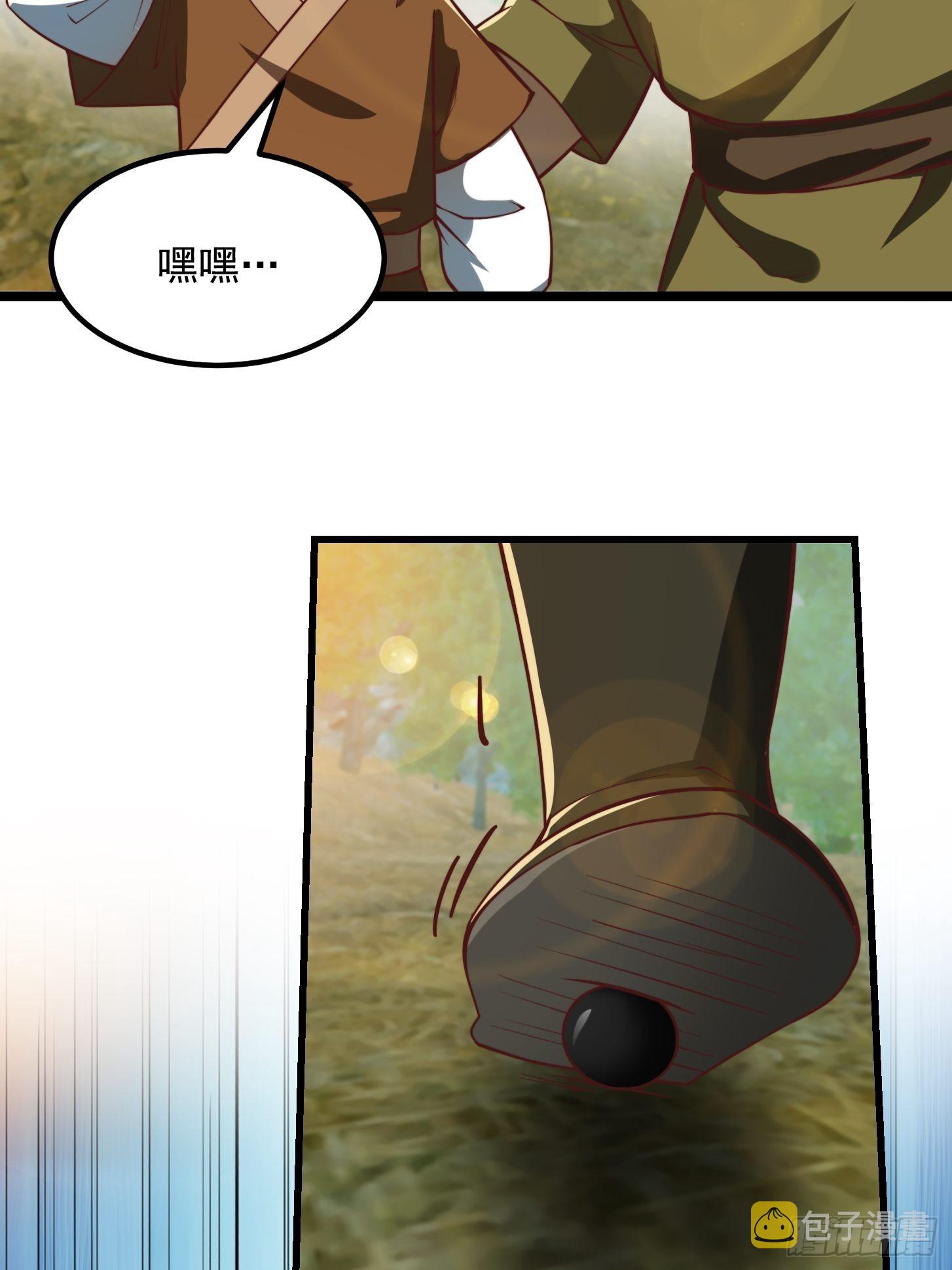 42话 富贵人家的孩纸16