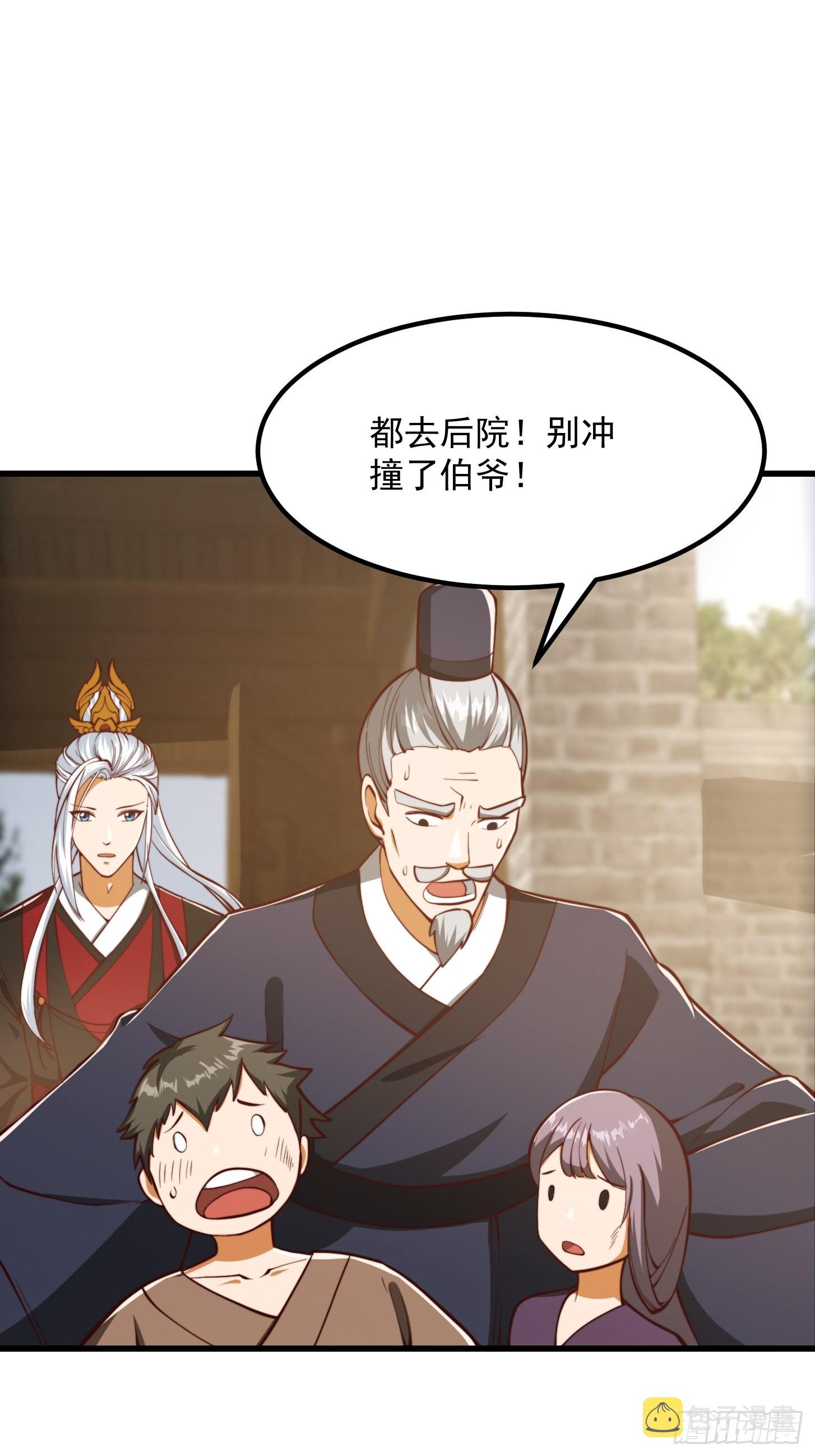 078 人生价值的体现2