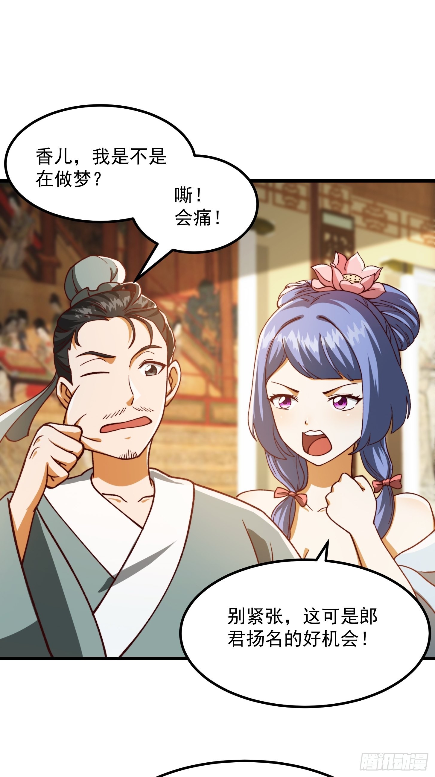 70话 万安伯扬名文界！7