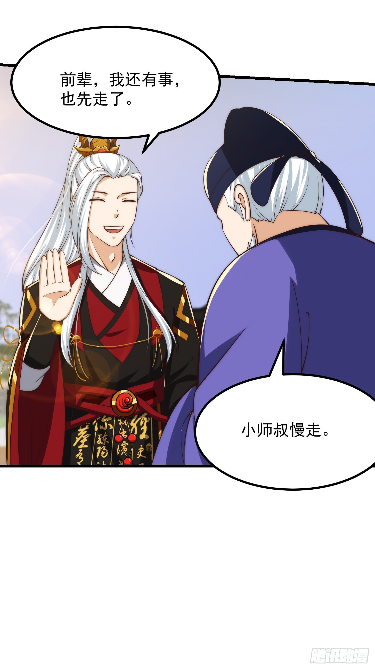 075 快肝把肝肝爆！18