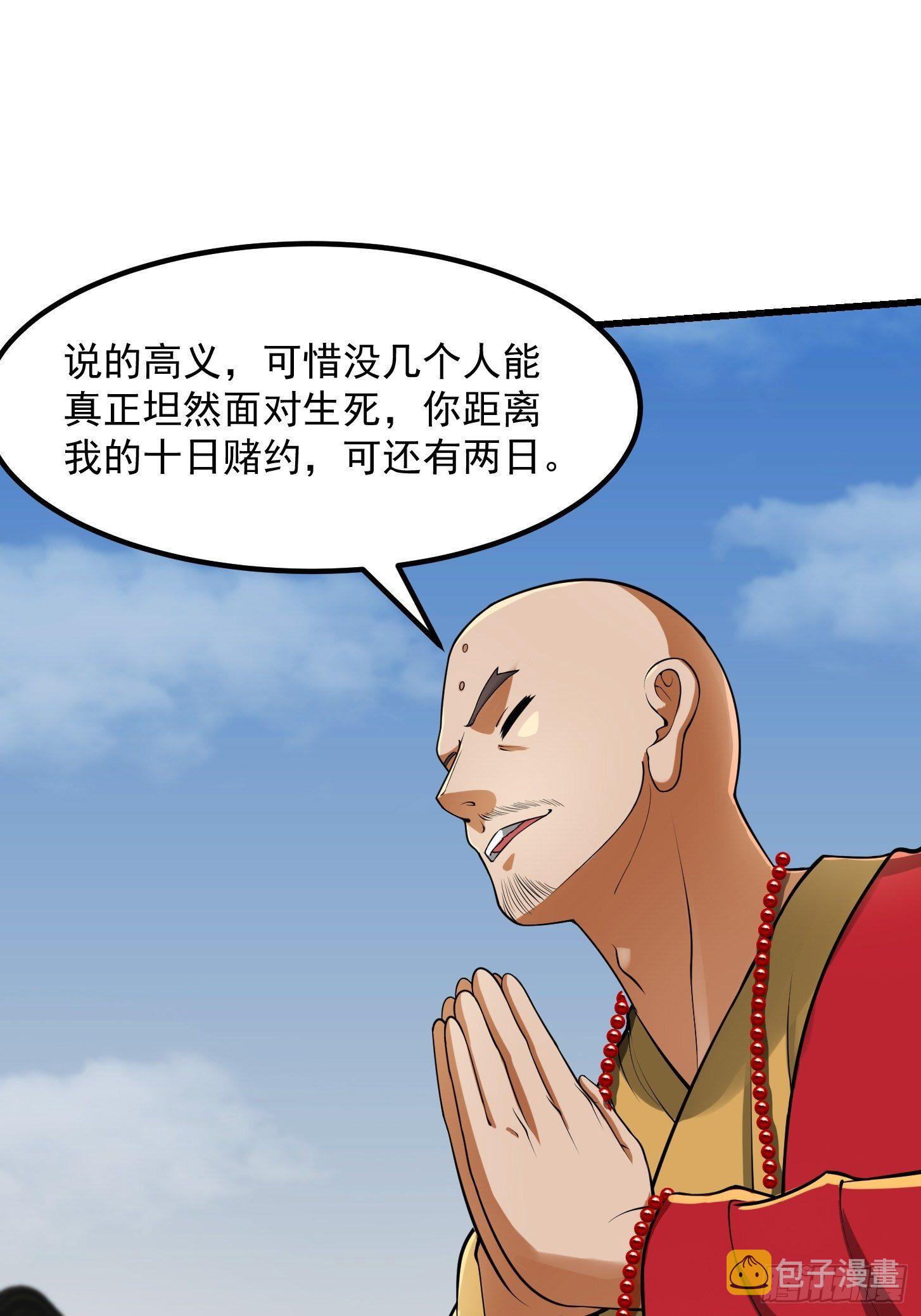 022 少年一怒！16