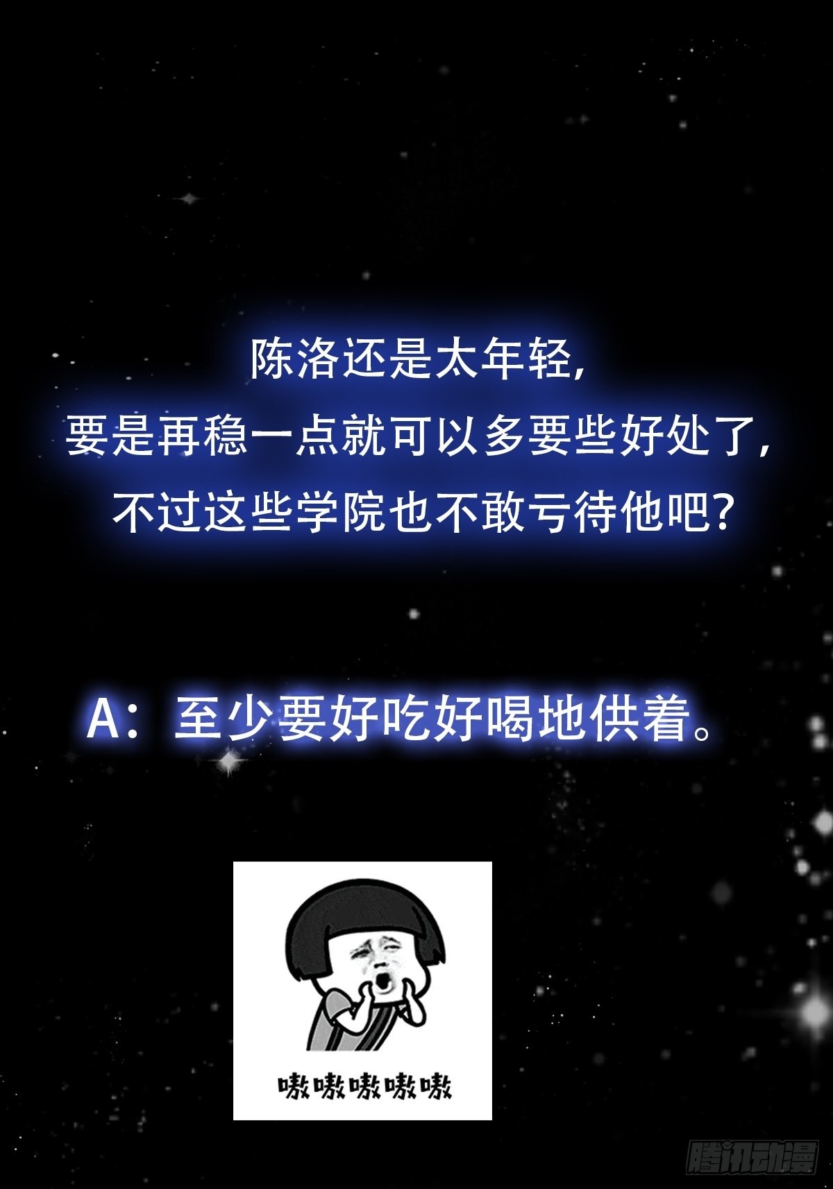 073 反向讨价还价35
